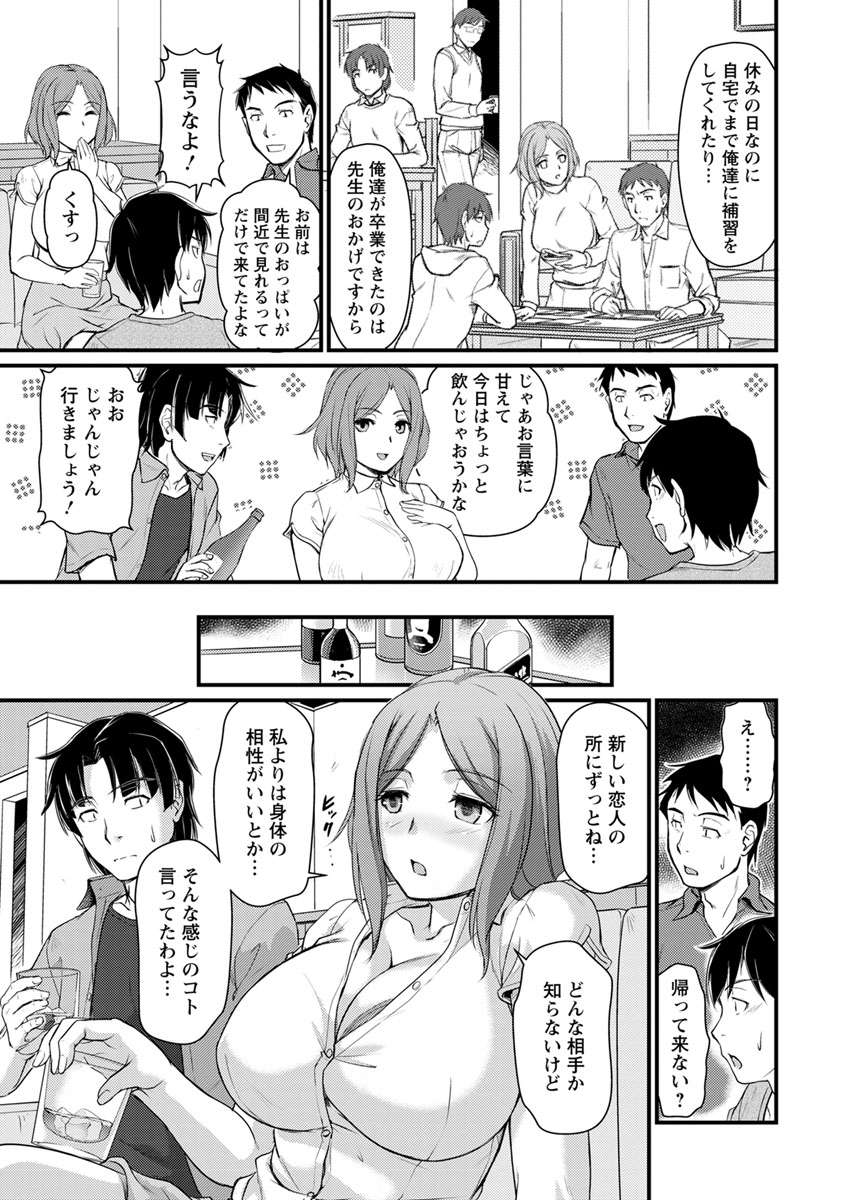 ANGEL 倶楽部 2018年11月号 [DL版]