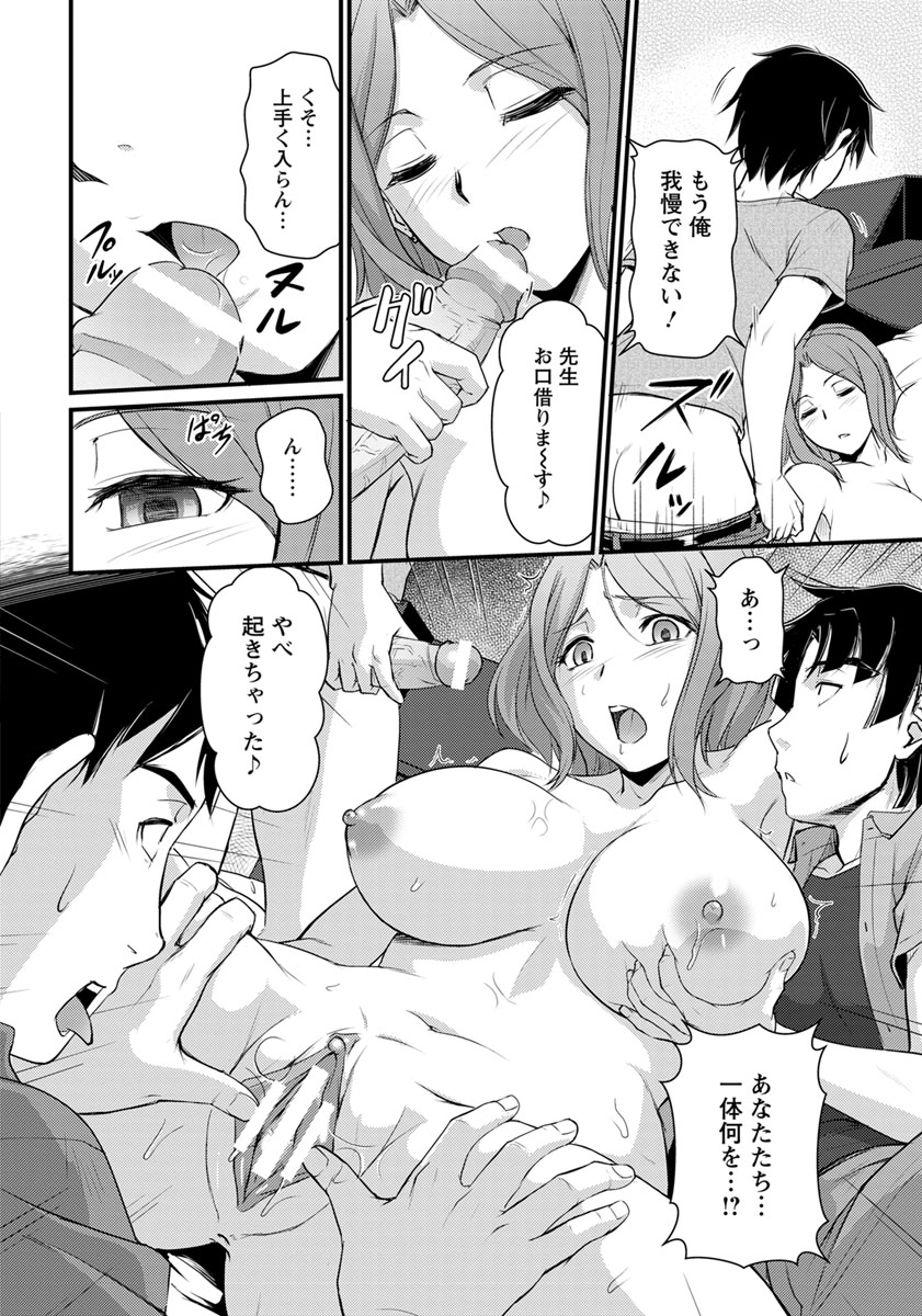 ANGEL 倶楽部 2018年11月号 [DL版]