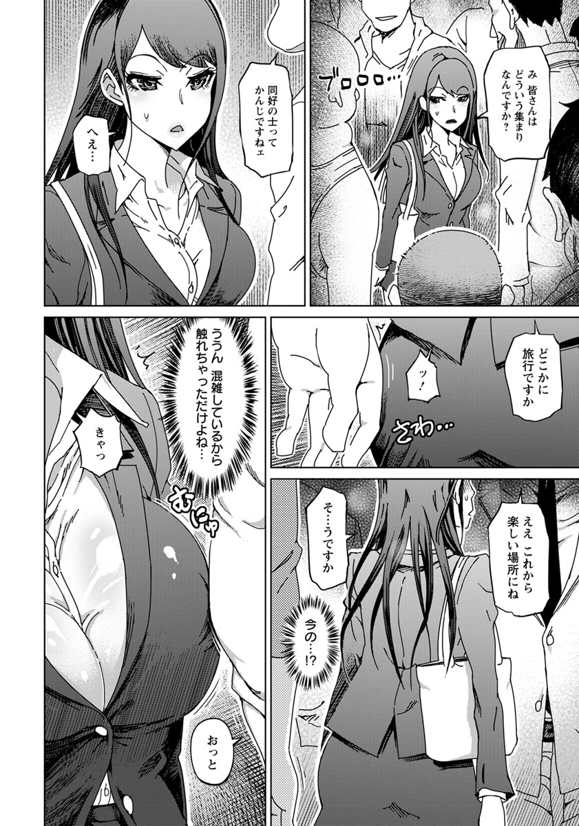 ANGEL 倶楽部 2018年11月号 [DL版]
