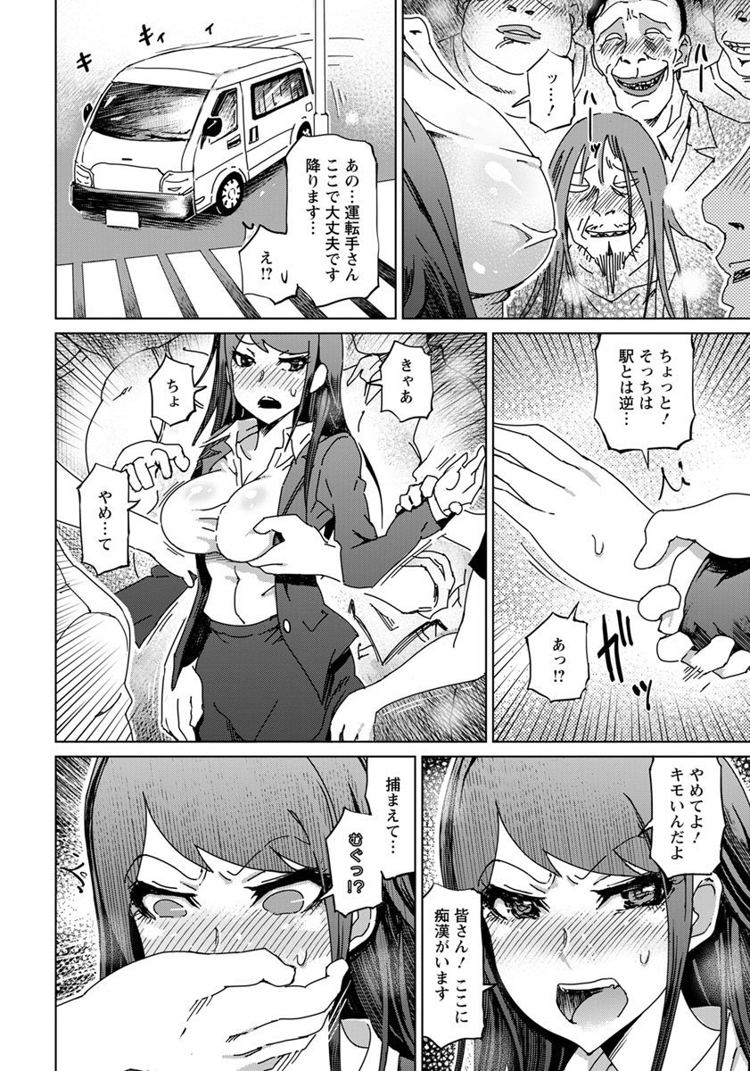 ANGEL 倶楽部 2018年11月号 [DL版]