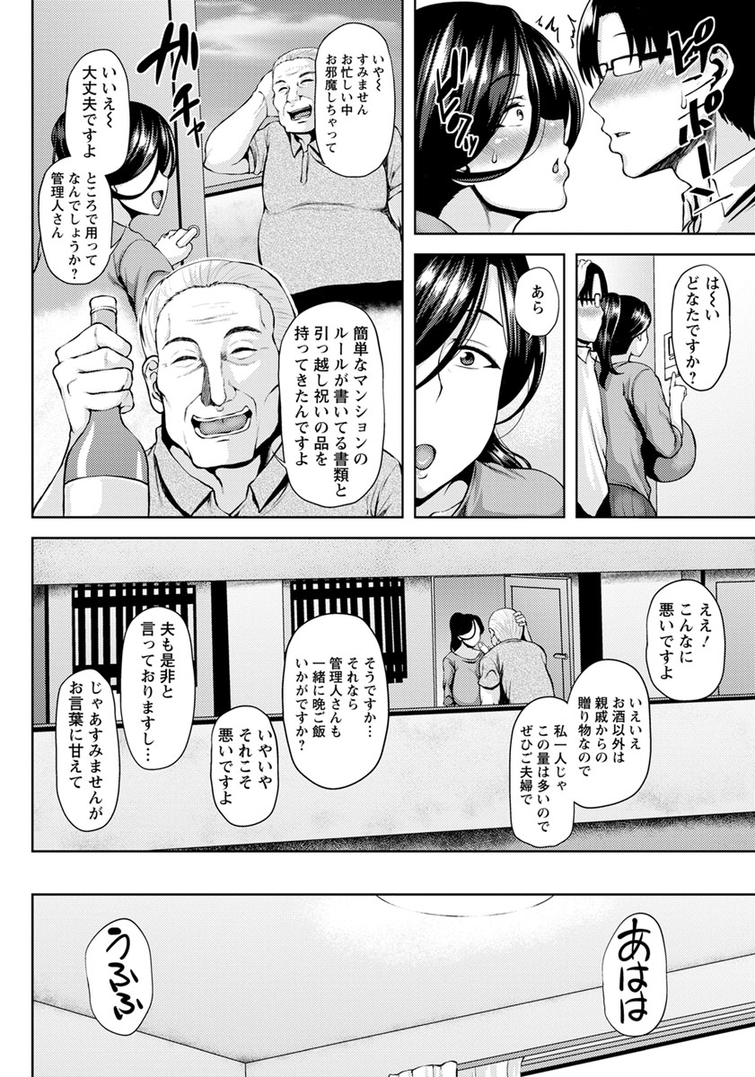 ANGEL 倶楽部 2018年11月号 [DL版]