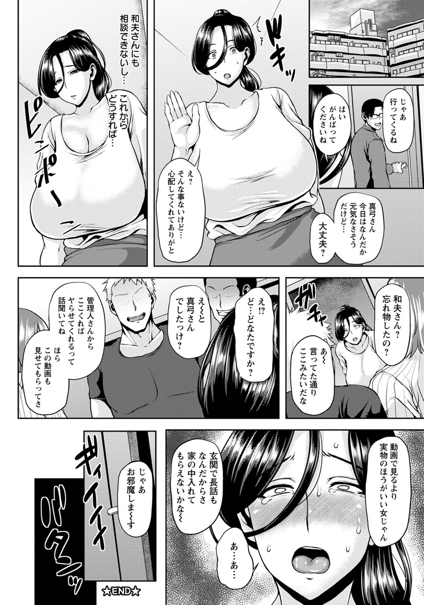 ANGEL 倶楽部 2018年11月号 [DL版]
