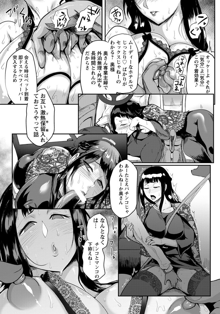 ANGEL 倶楽部 2018年11月号 [DL版]