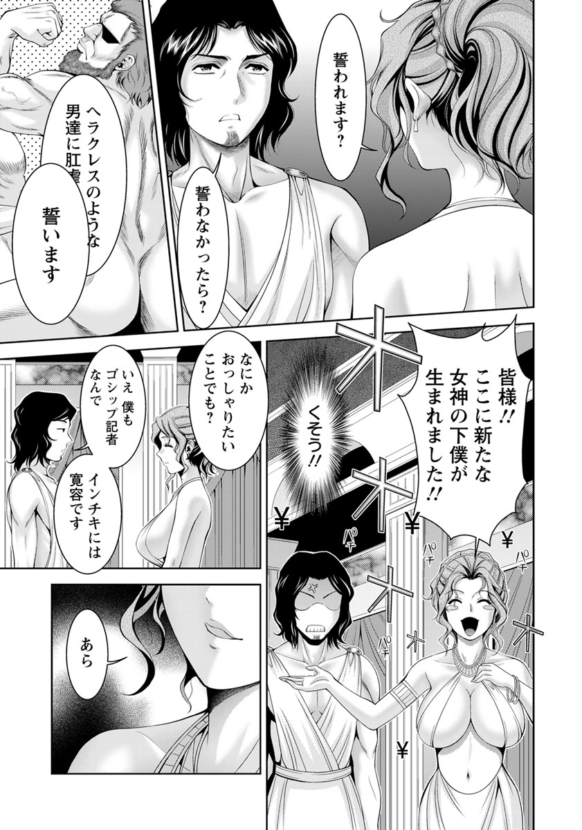 ANGEL 倶楽部 2018年11月号 [DL版]