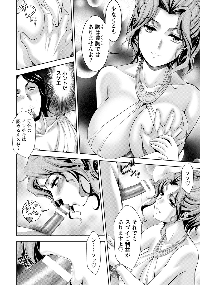 ANGEL 倶楽部 2018年11月号 [DL版]