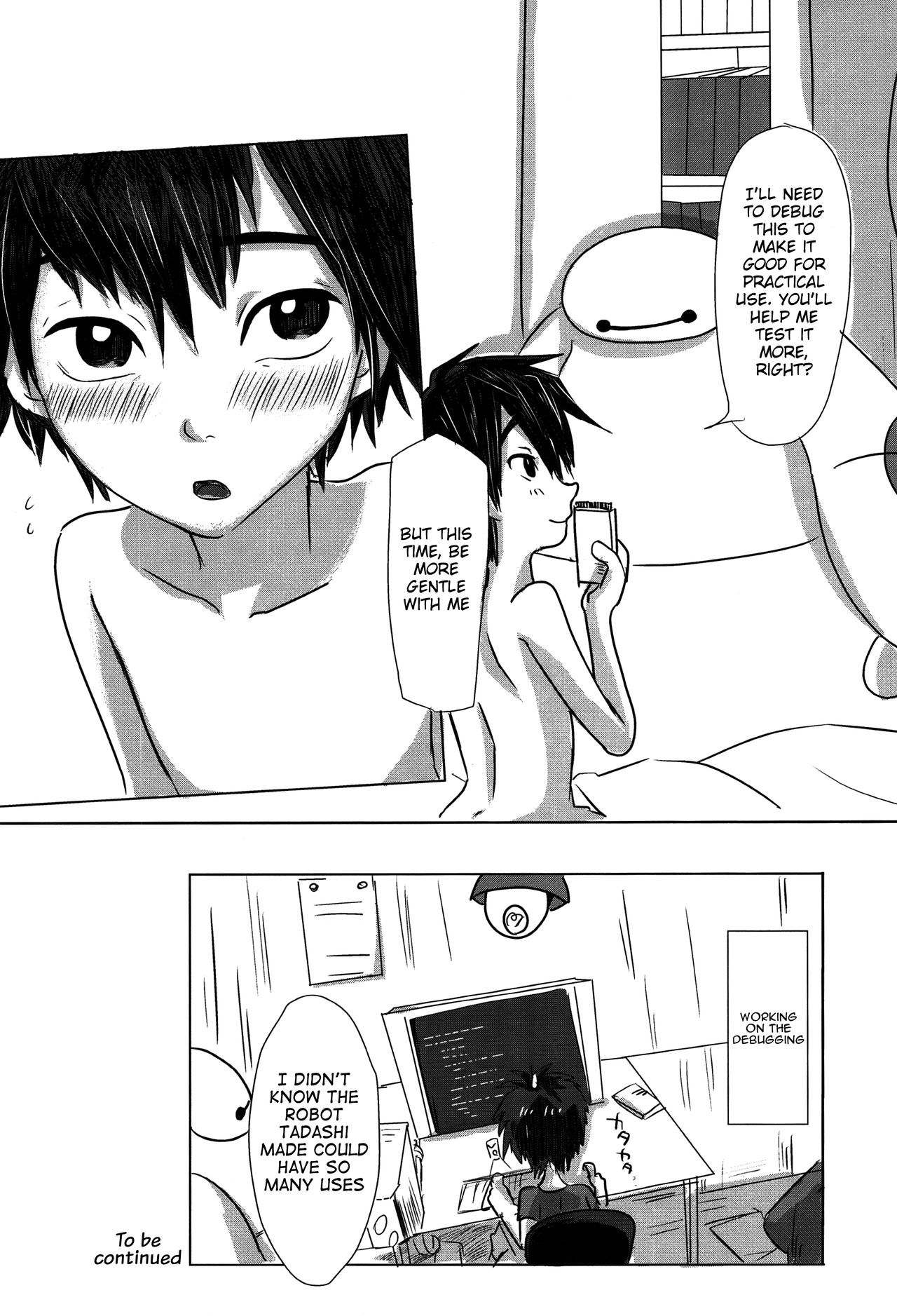 (CC東京137) [1gaya (いちがや)] ひとりでできるもん (ベイマックス) [英訳]