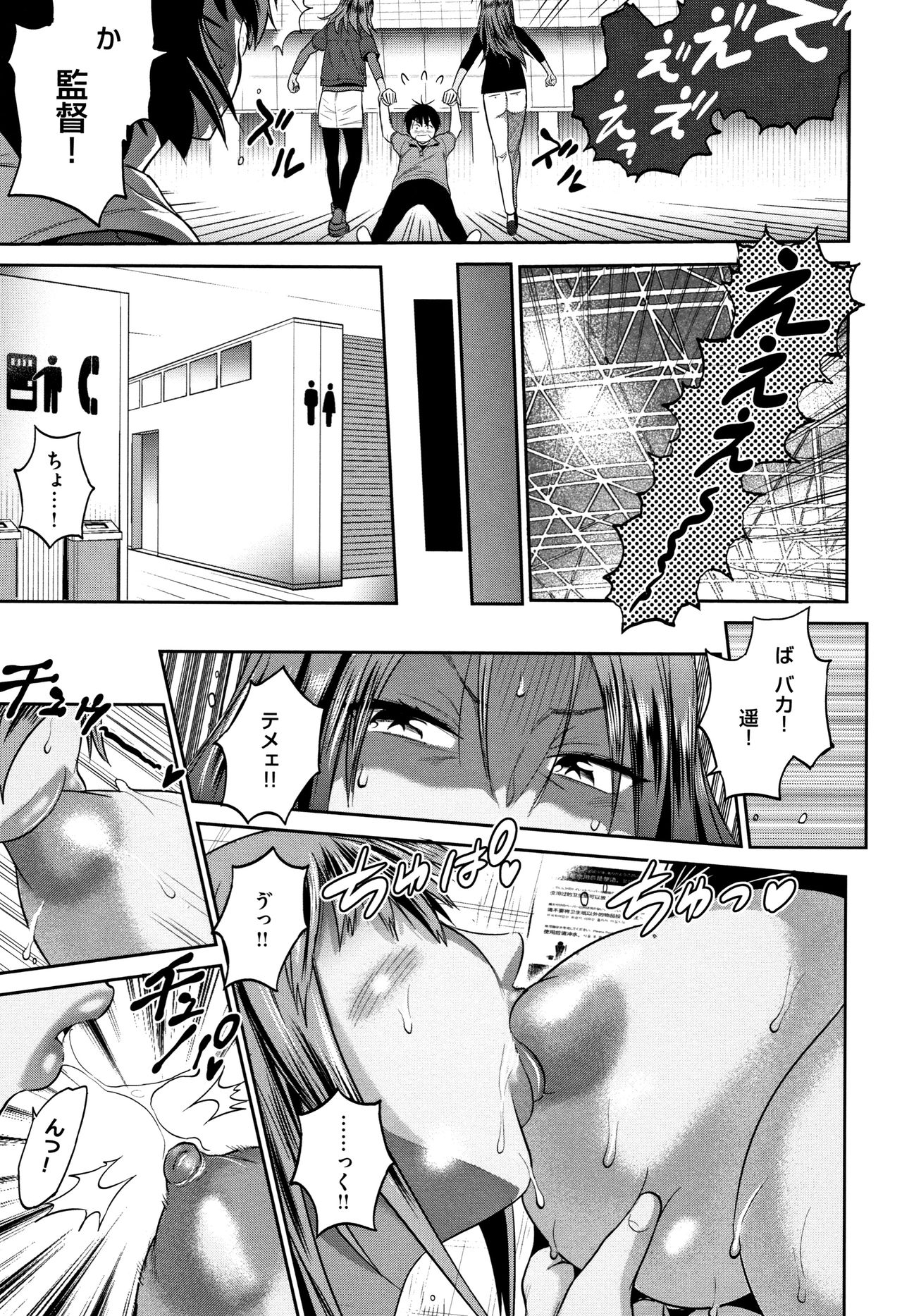 [DISTANCE] じょしラク! ～2Years Later～ 2 + 8P小冊子