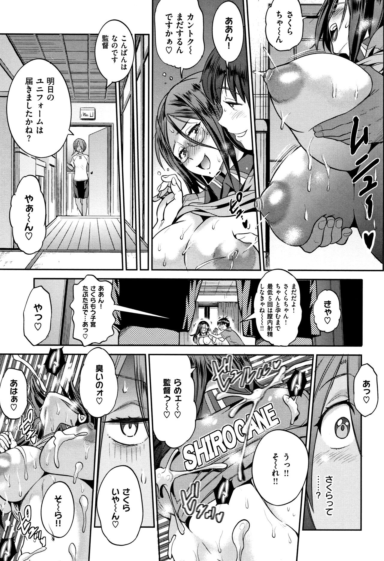 [DISTANCE] じょしラク! ～2Years Later～ 2 + 8P小冊子