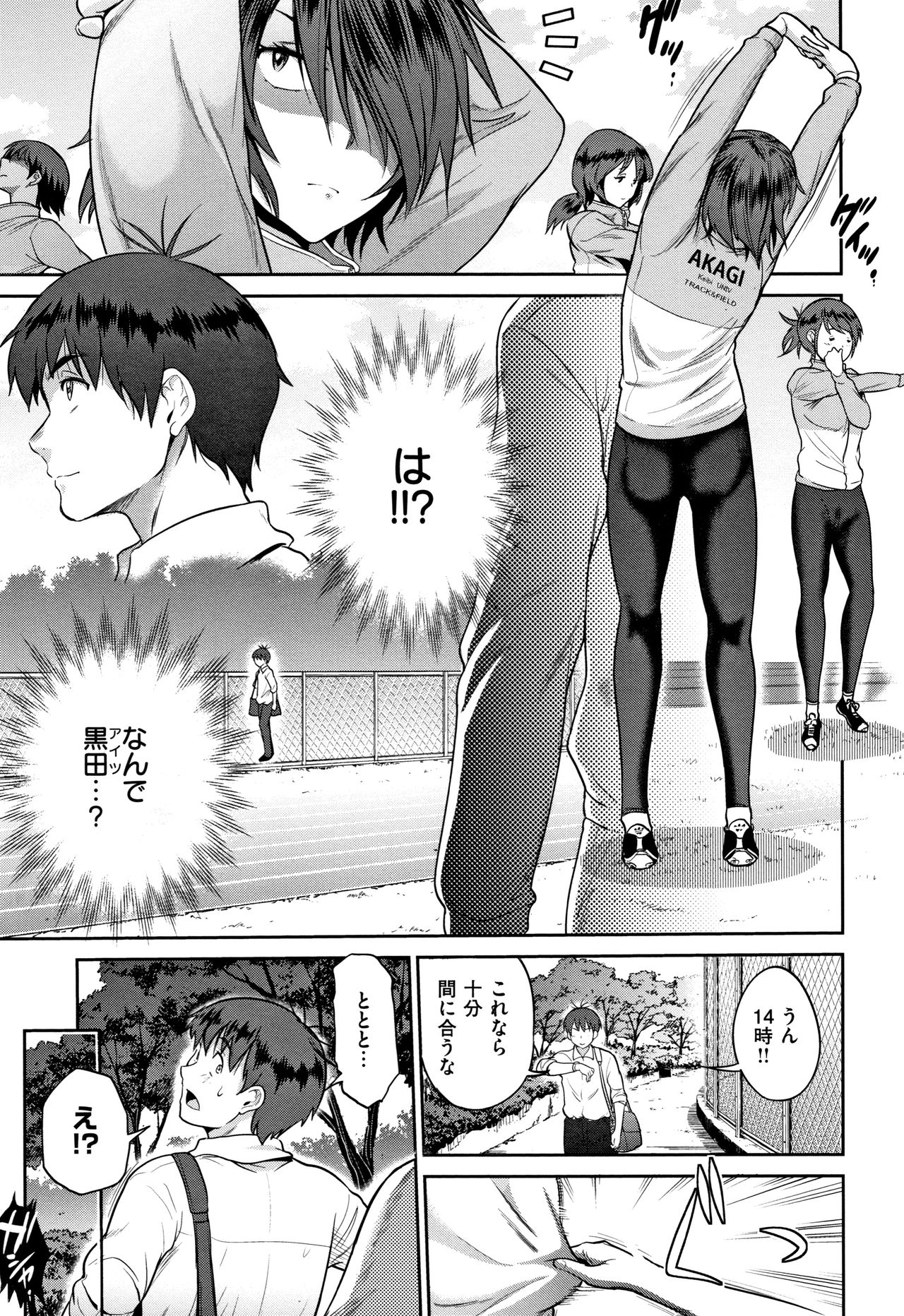 [DISTANCE] じょしラク! ～2Years Later～ 2 + 8P小冊子
