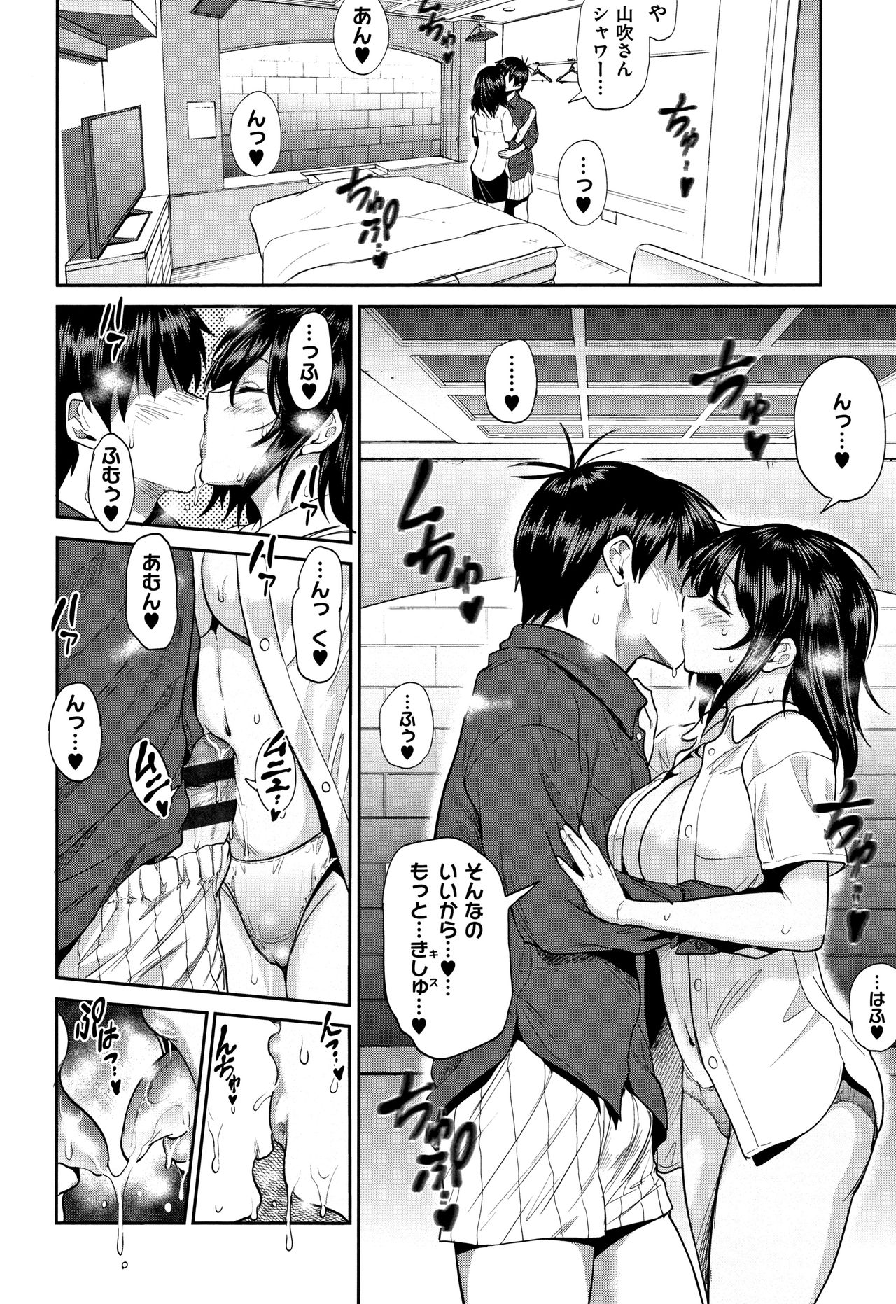 [DISTANCE] じょしラク! ～2Years Later～ 2 + 8P小冊子