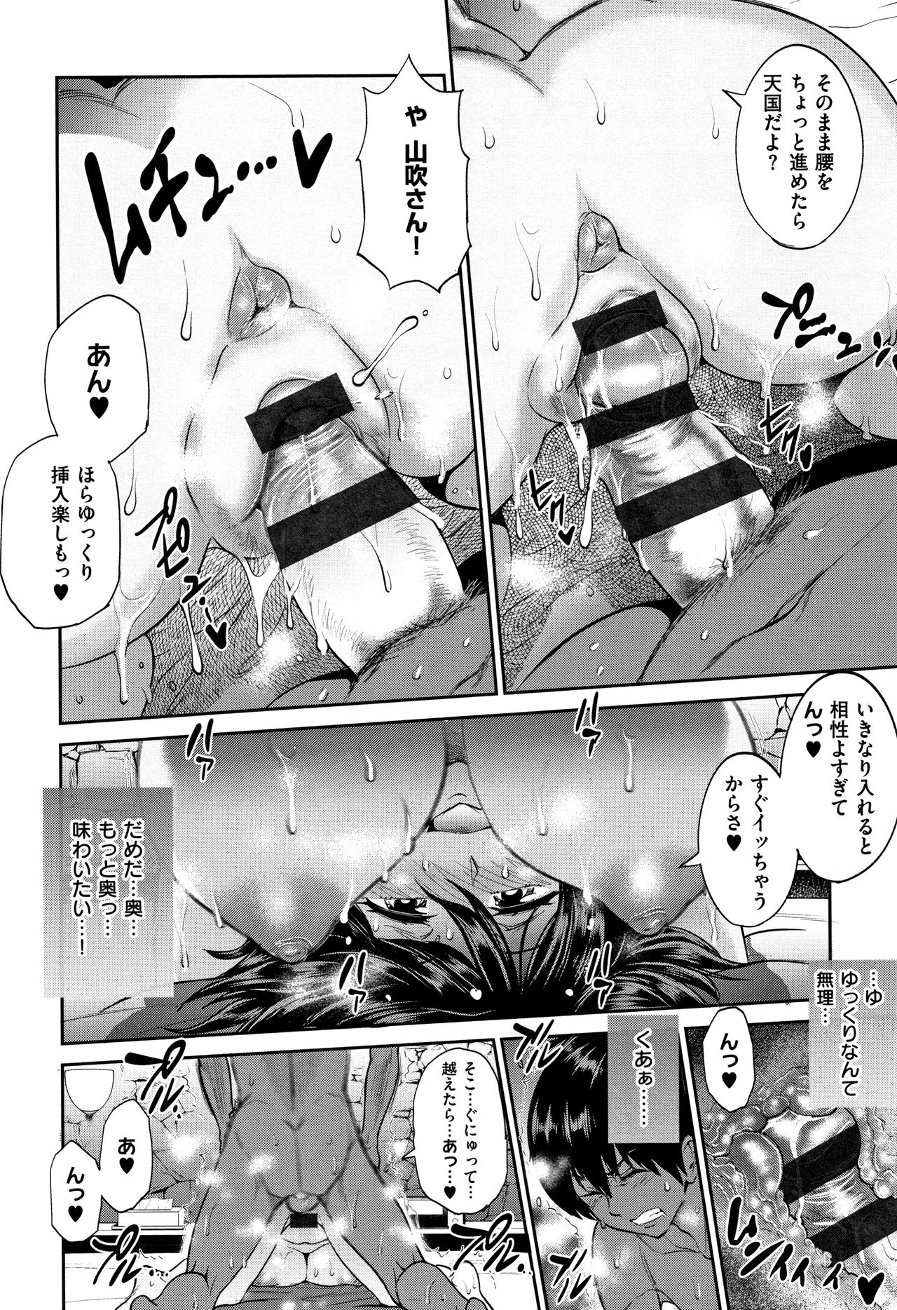[DISTANCE] じょしラク! ～2Years Later～ 2 + 8P小冊子