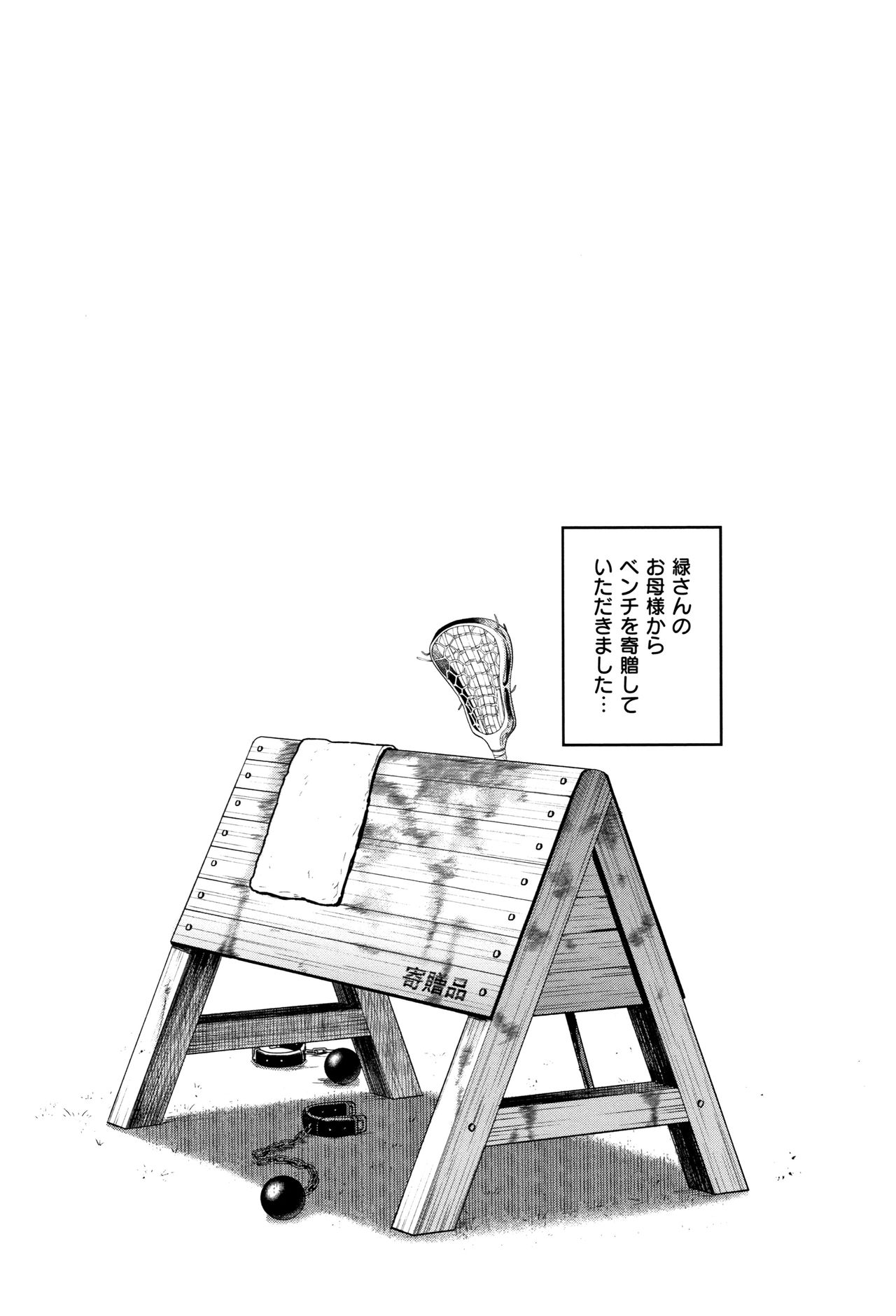[DISTANCE] じょしラク! ～2Years Later～ 2 + 8P小冊子