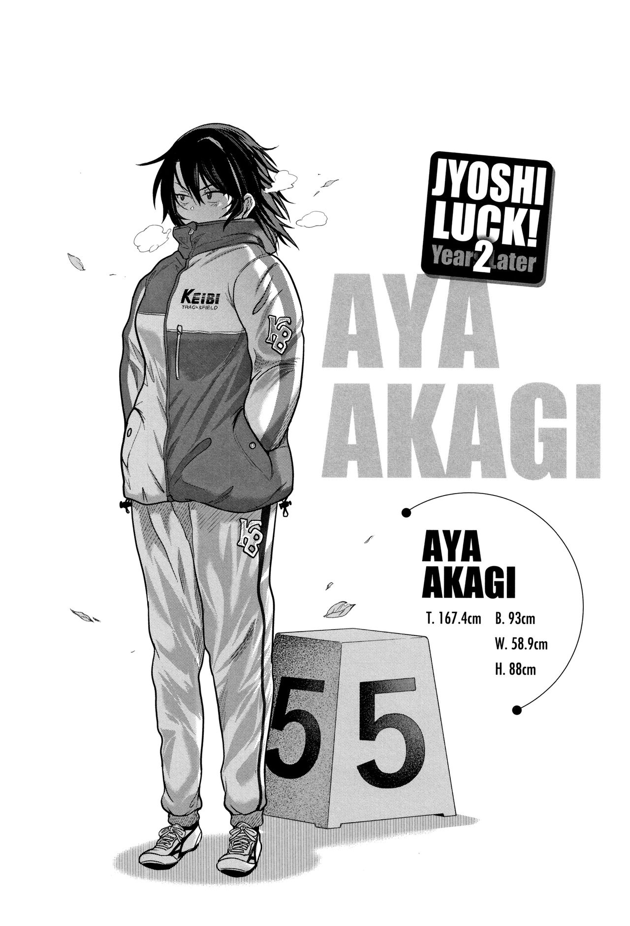 [DISTANCE] じょしラク! ～2Years Later～ 2 + 8P小冊子