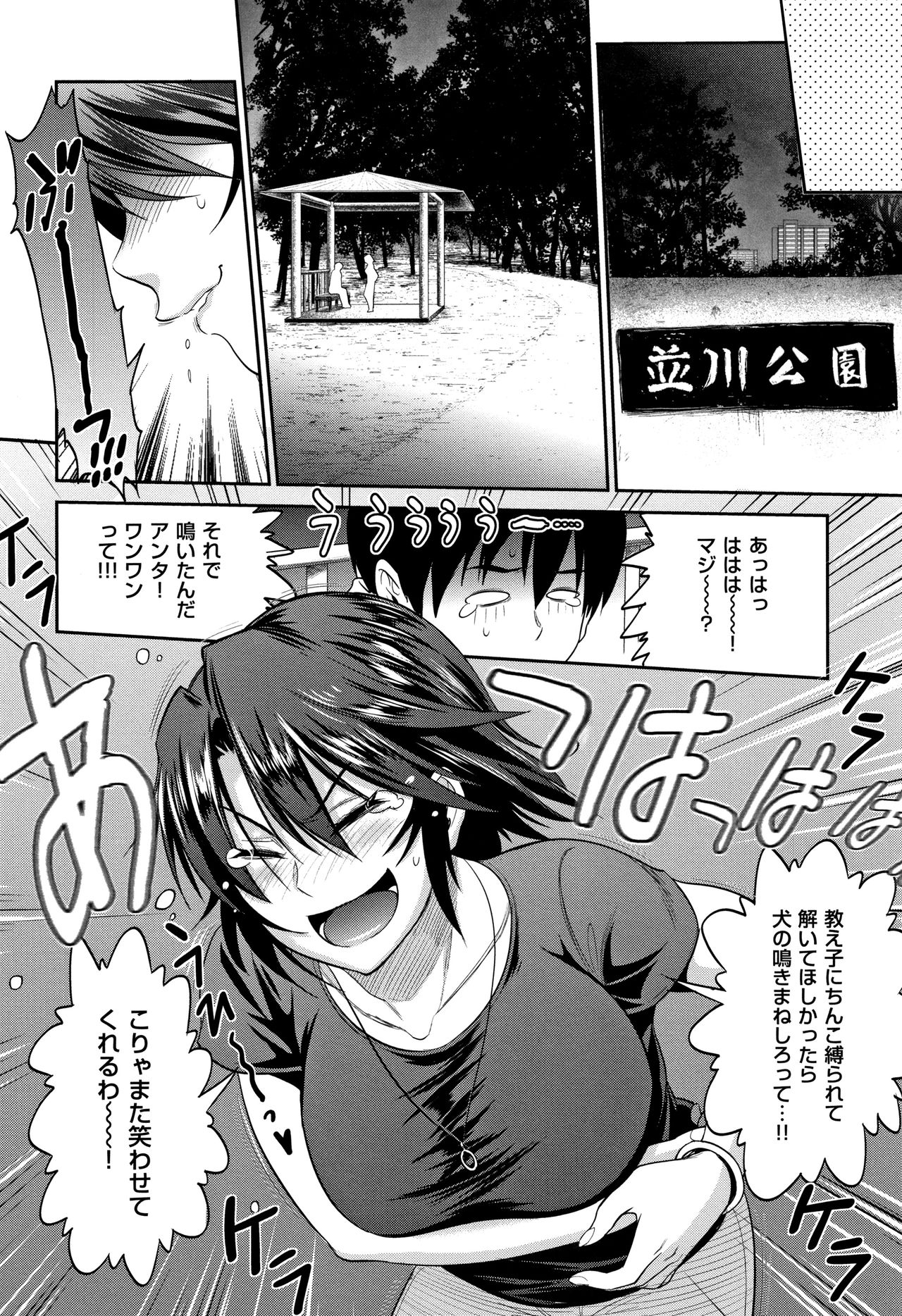 [DISTANCE] じょしラク! ～2Years Later～ 2 + 8P小冊子