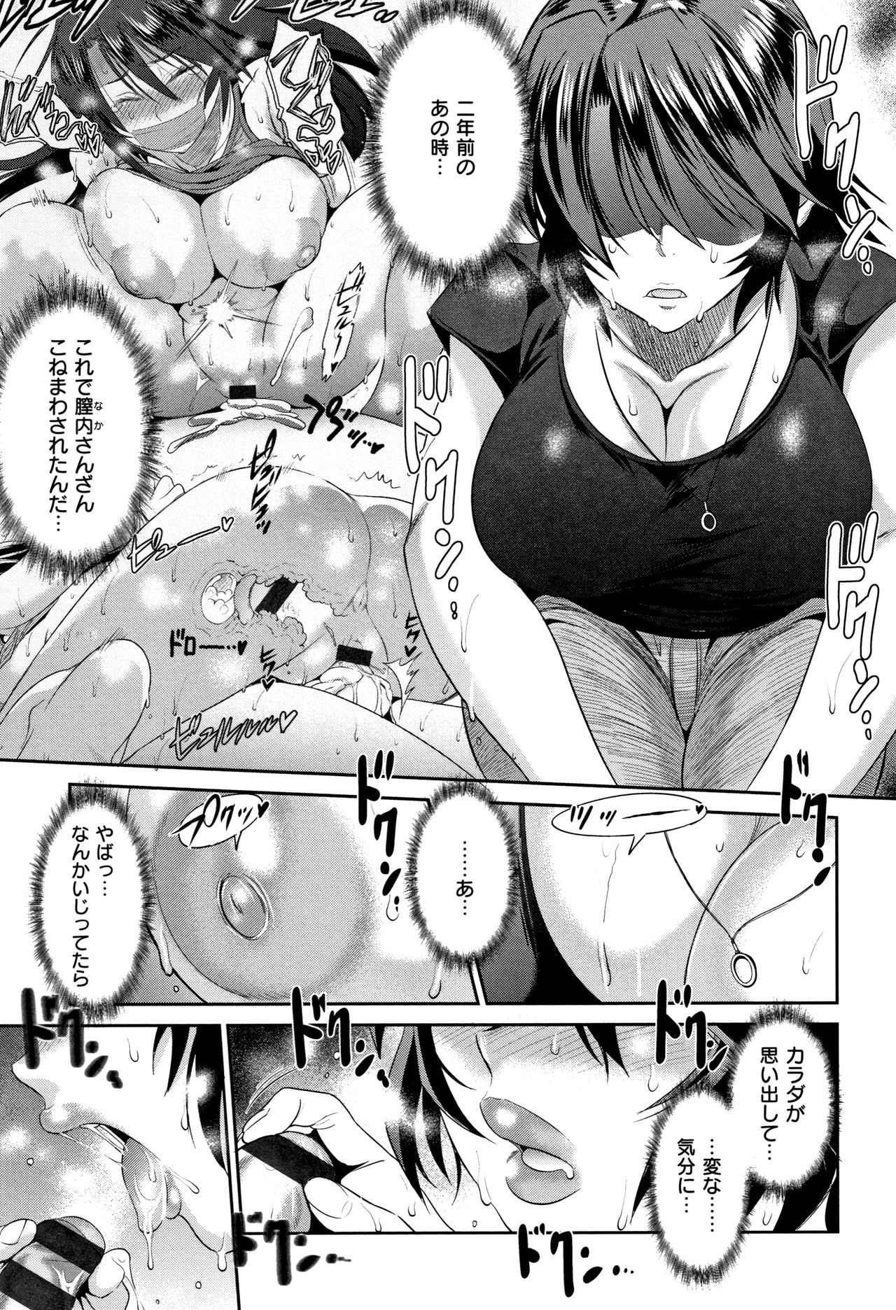 [DISTANCE] じょしラク! ～2Years Later～ 2 + 8P小冊子