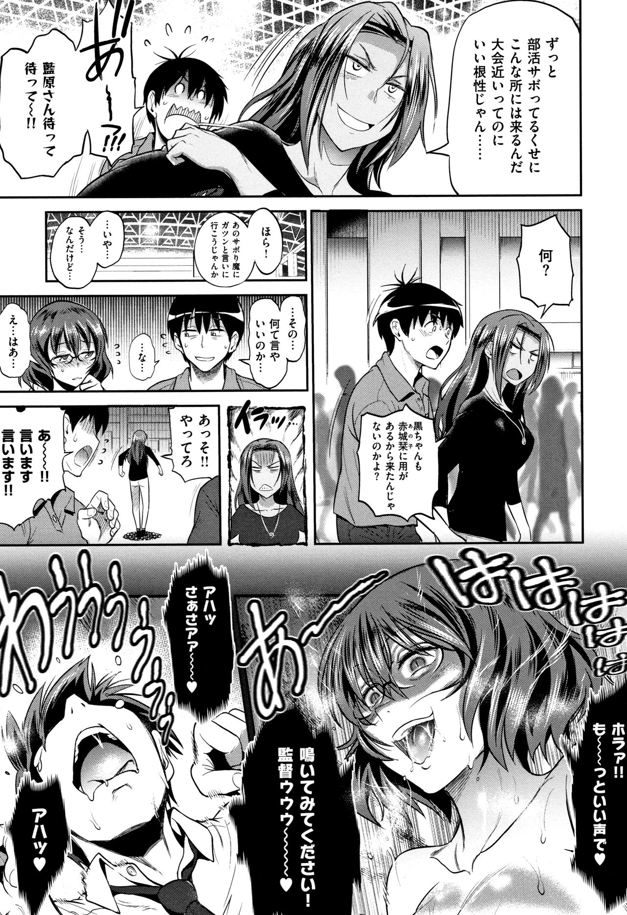 [DISTANCE] じょしラク! ～2Years Later～ 2 + 8P小冊子