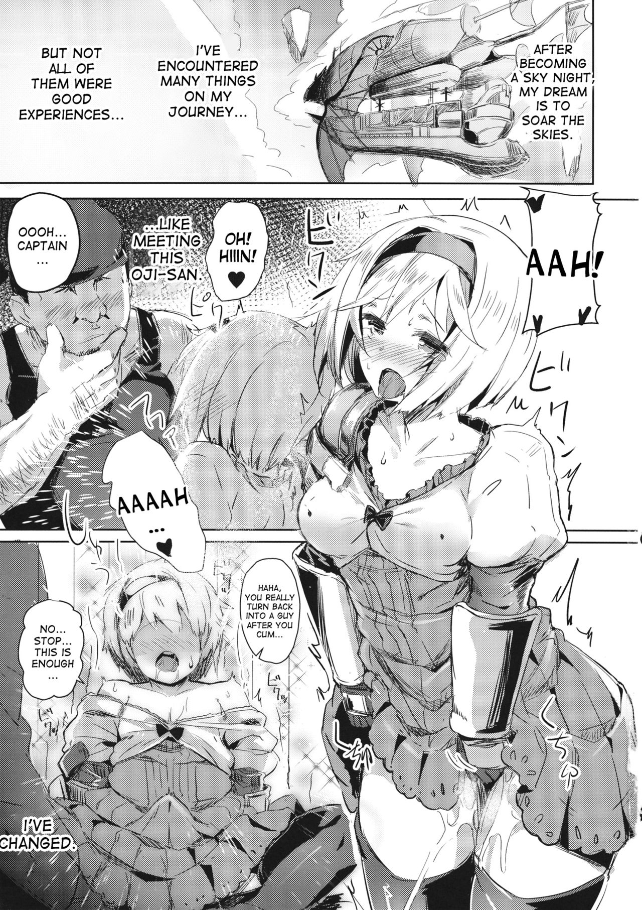 (C89) [kanemasita (かねた)] おじさんのジータ君 (グランブルーファンタジー) [英訳]