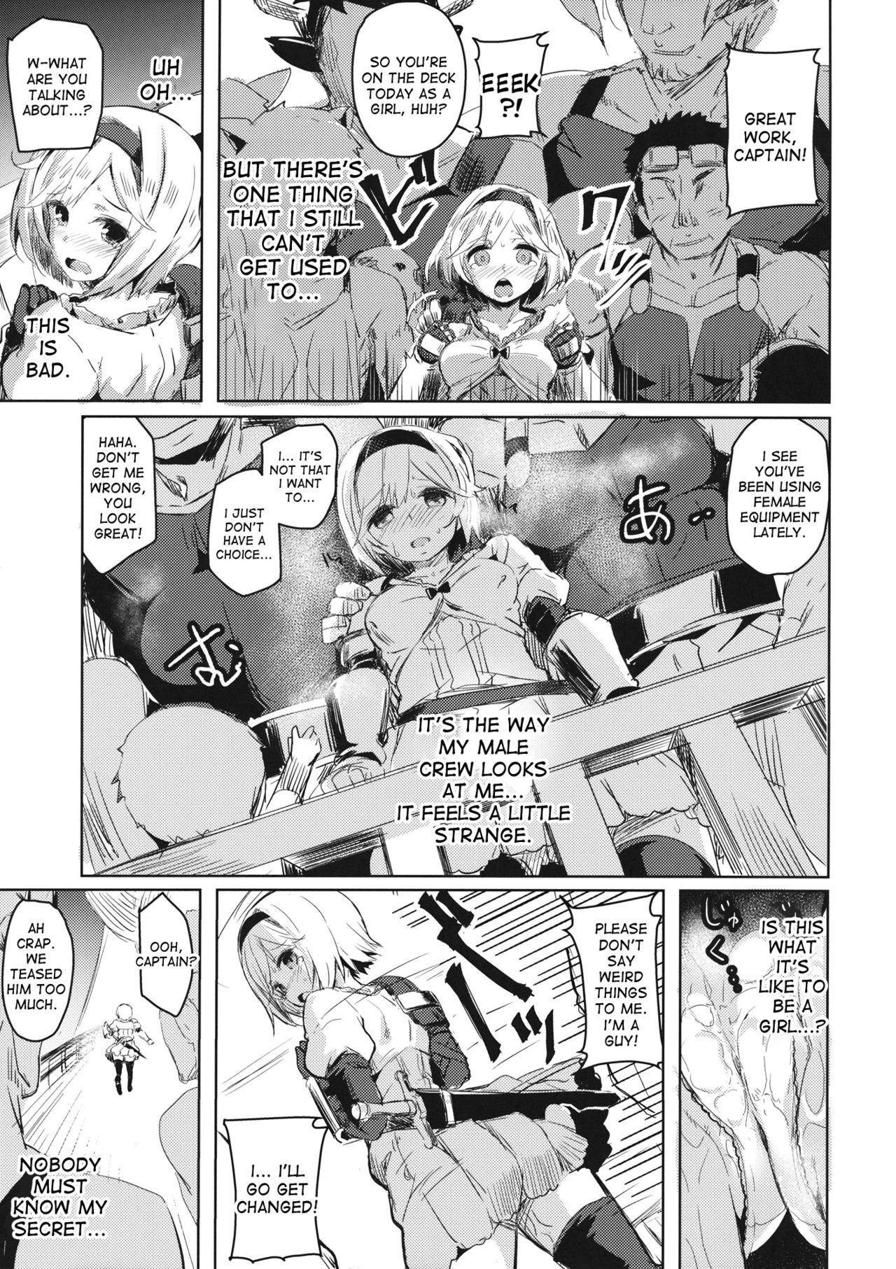 (C89) [kanemasita (かねた)] おじさんのジータ君 (グランブルーファンタジー) [英訳]