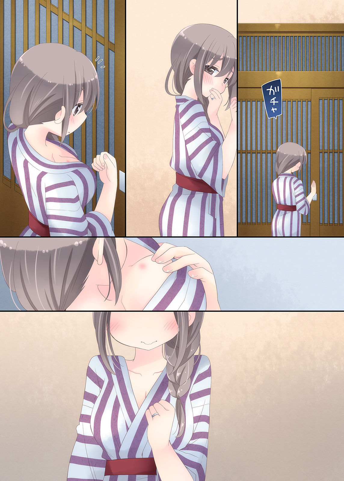 [空色にゃんにゃん (片瀬蒼子)] 欲求不満な人妻が不倫セックスに溺れる夜