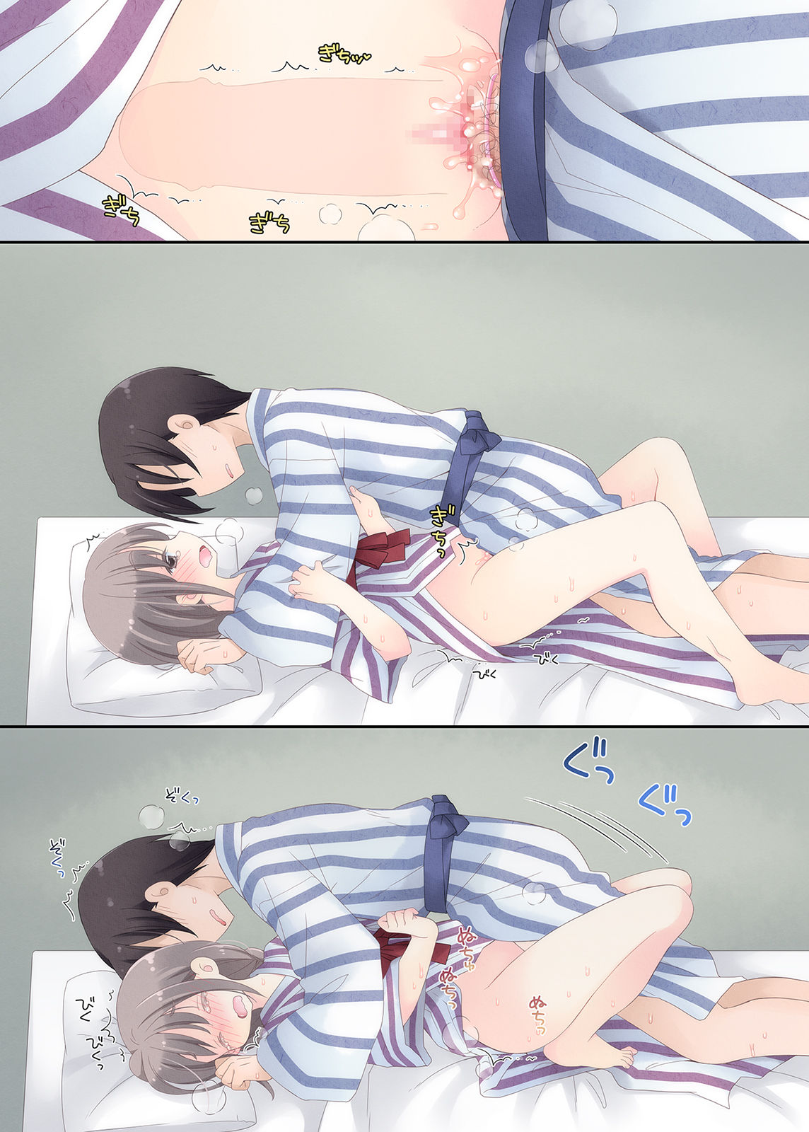 [空色にゃんにゃん (片瀬蒼子)] 欲求不満な人妻が不倫セックスに溺れる夜