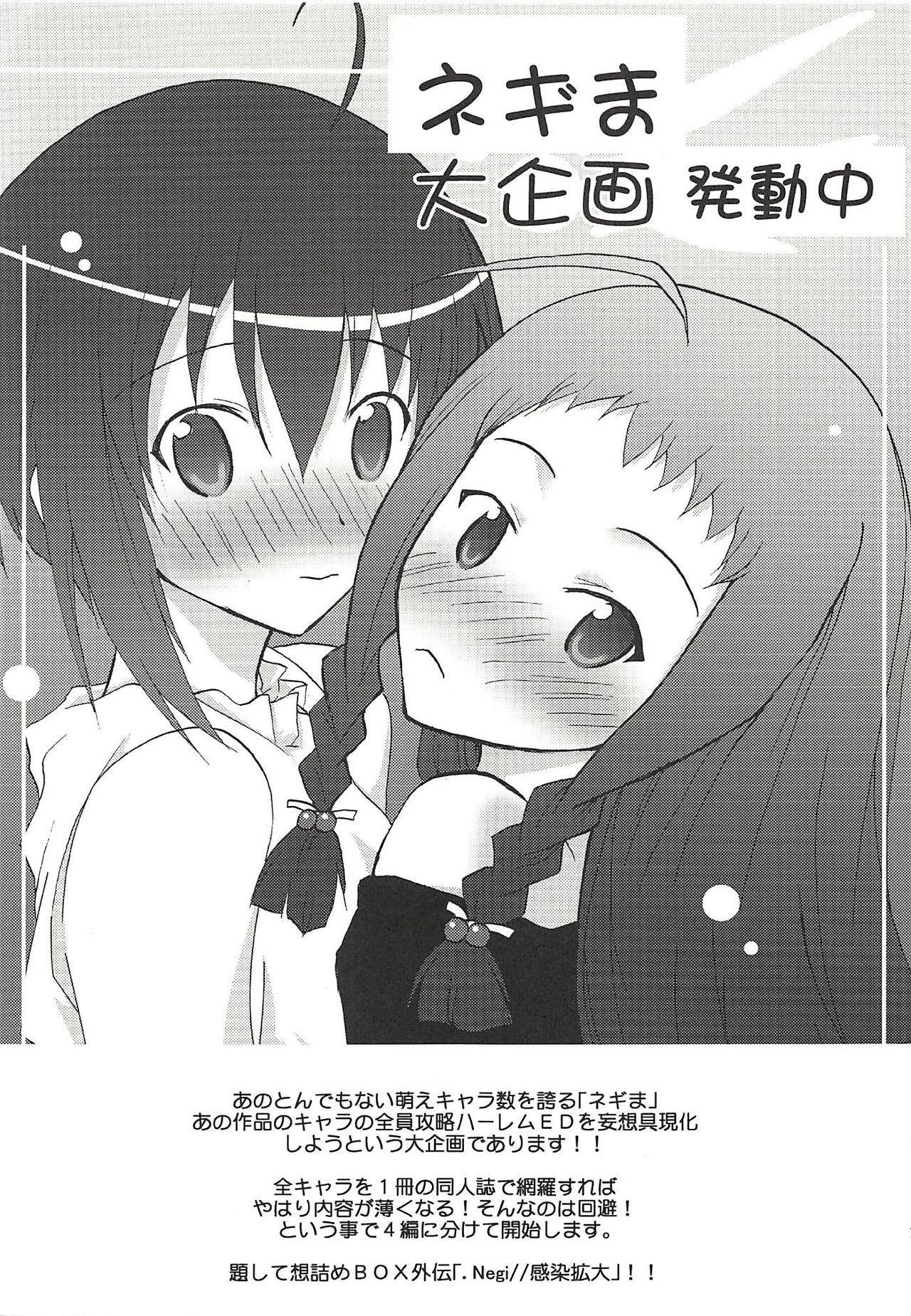 (COMIC1☆2) [想詰め (串カツ孔明)] 想詰めBOX IV (ペルソナ3)