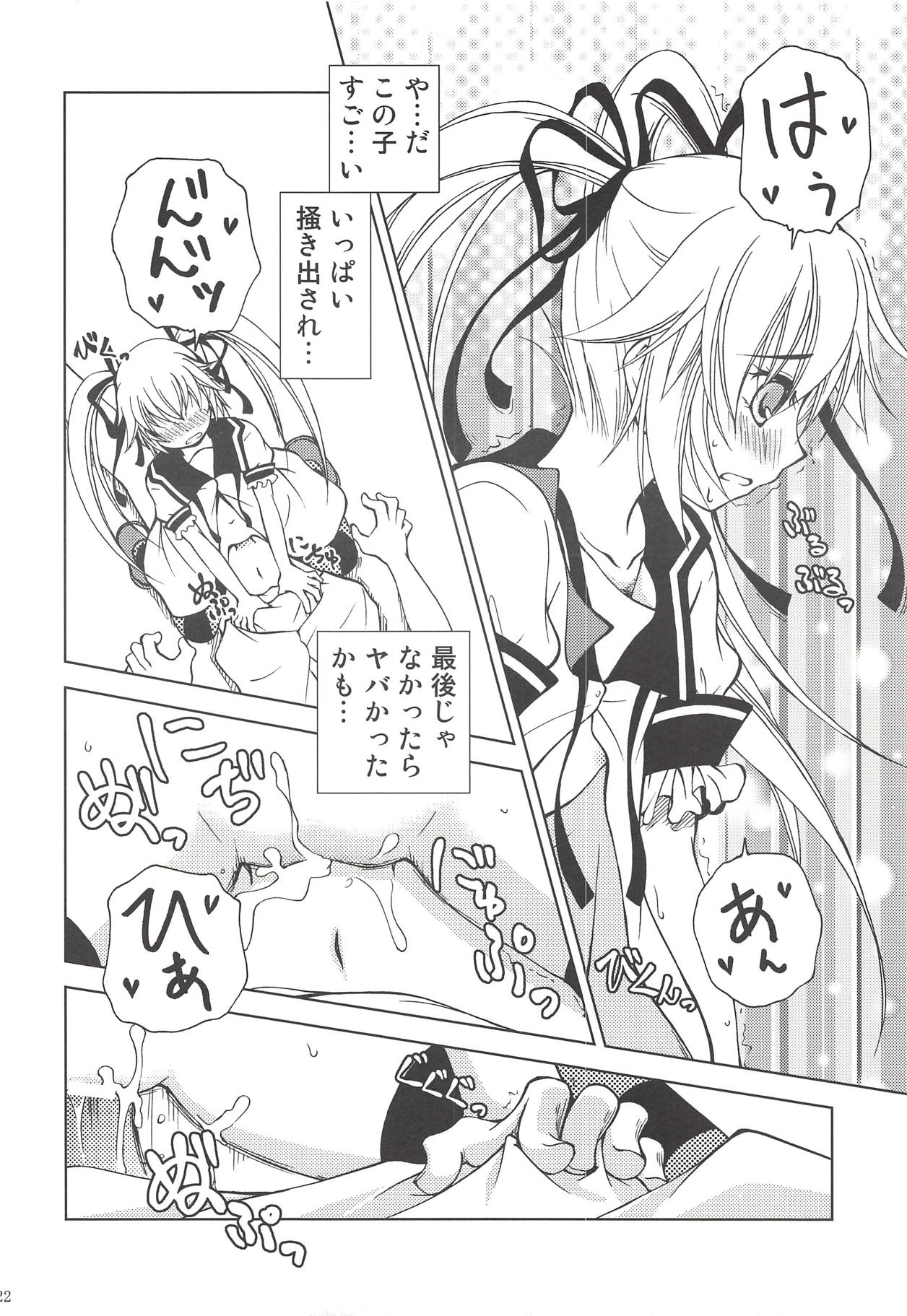 [りんご紅茶 (2月かずお)] まっくろくろうさみ (オオカミさんと七人の仲間たち)