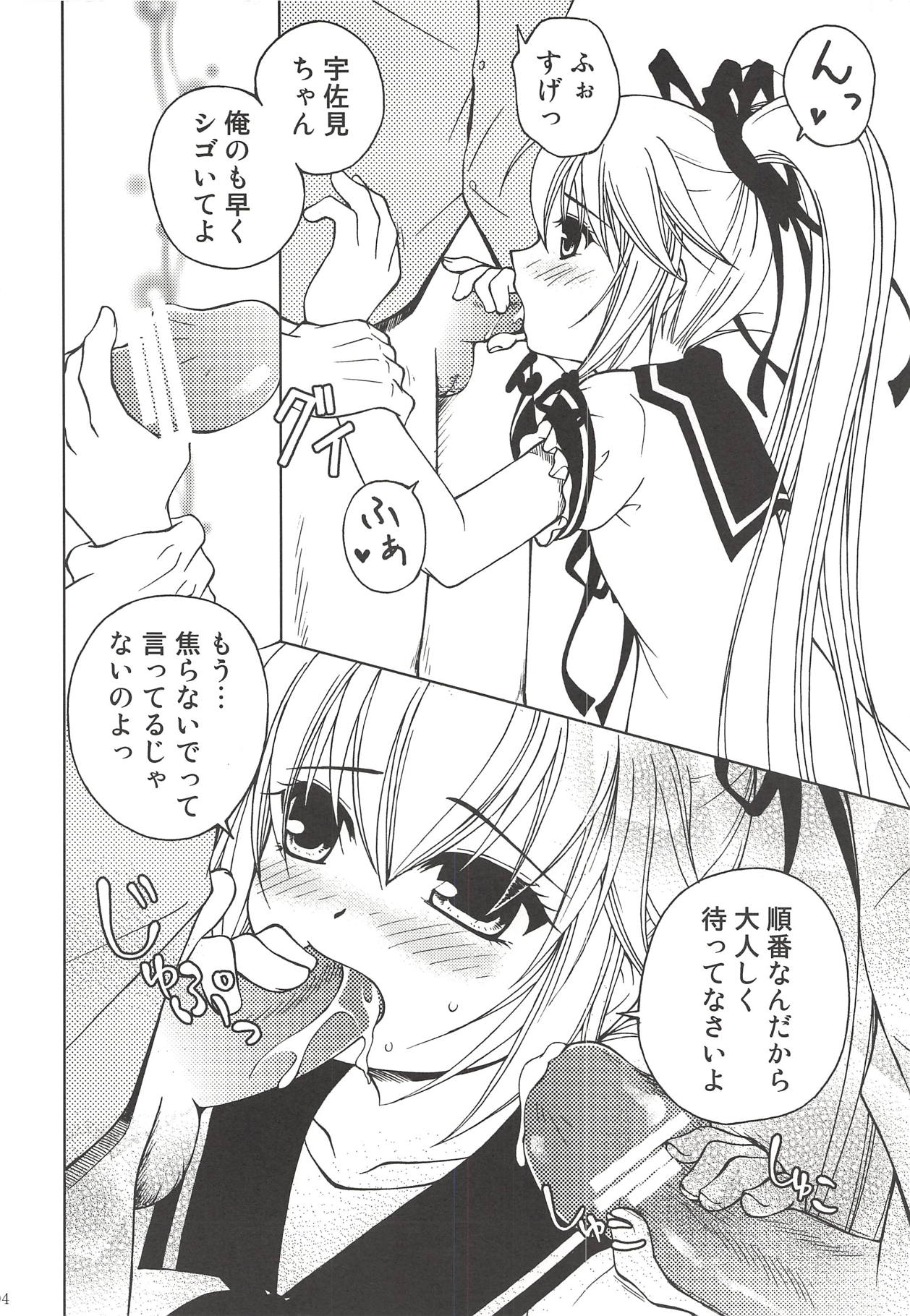 [りんご紅茶 (2月かずお)] まっくろくろうさみ (オオカミさんと七人の仲間たち)