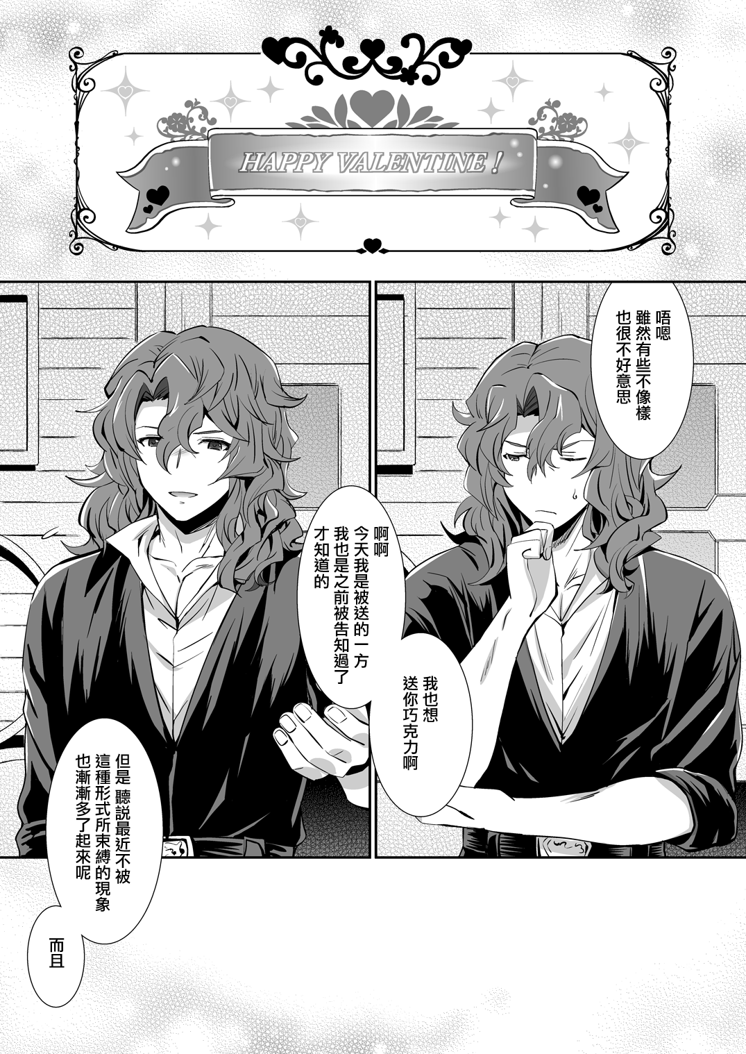 [うらうれたん (かんぱち)] ドラゴンさんはくいしんぼう! (グランブルーファンタジー) [中国翻訳] [DL版]