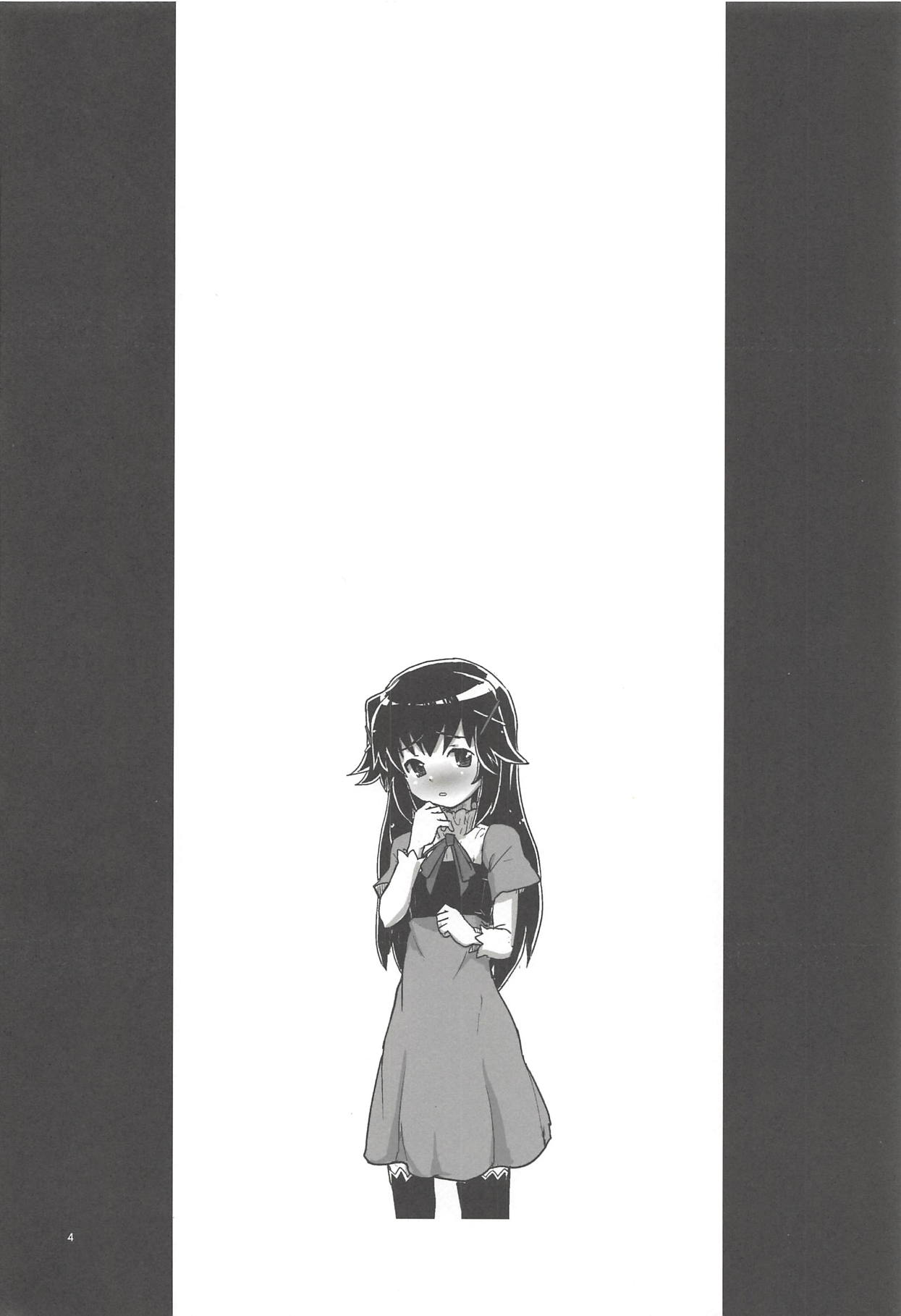 (C80) [全裸レストラン (縁山)] エリーさんそれいくらすると思ってるの (探偵オペラ ミルキィホームズ)
