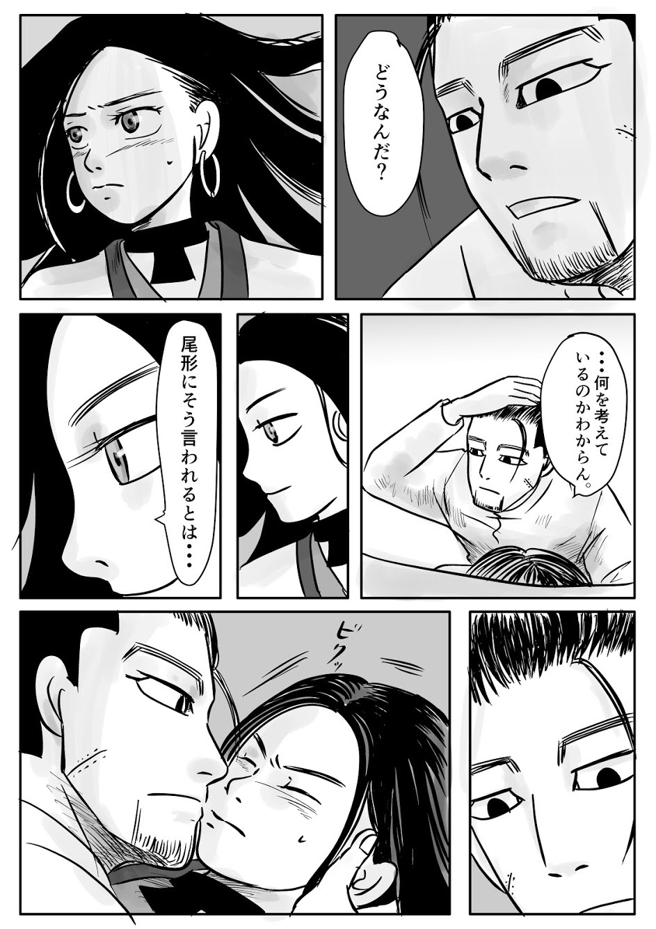 [mudai] トコのコト (ゴールデンカムイ)