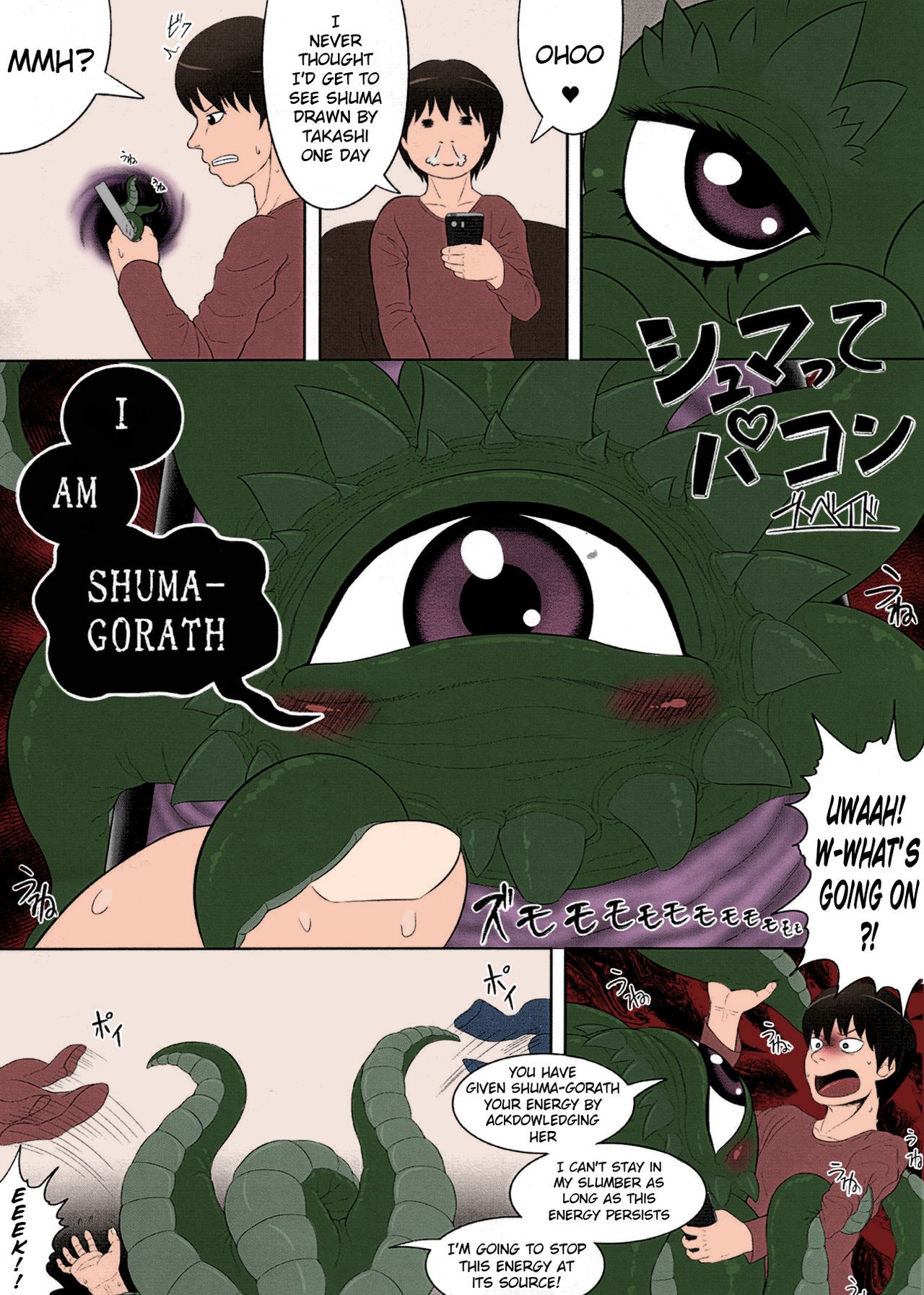 (C92) [迷い猫 (よろず)] シュマラヴァ (ドクター・ストレンジ) [英訳]