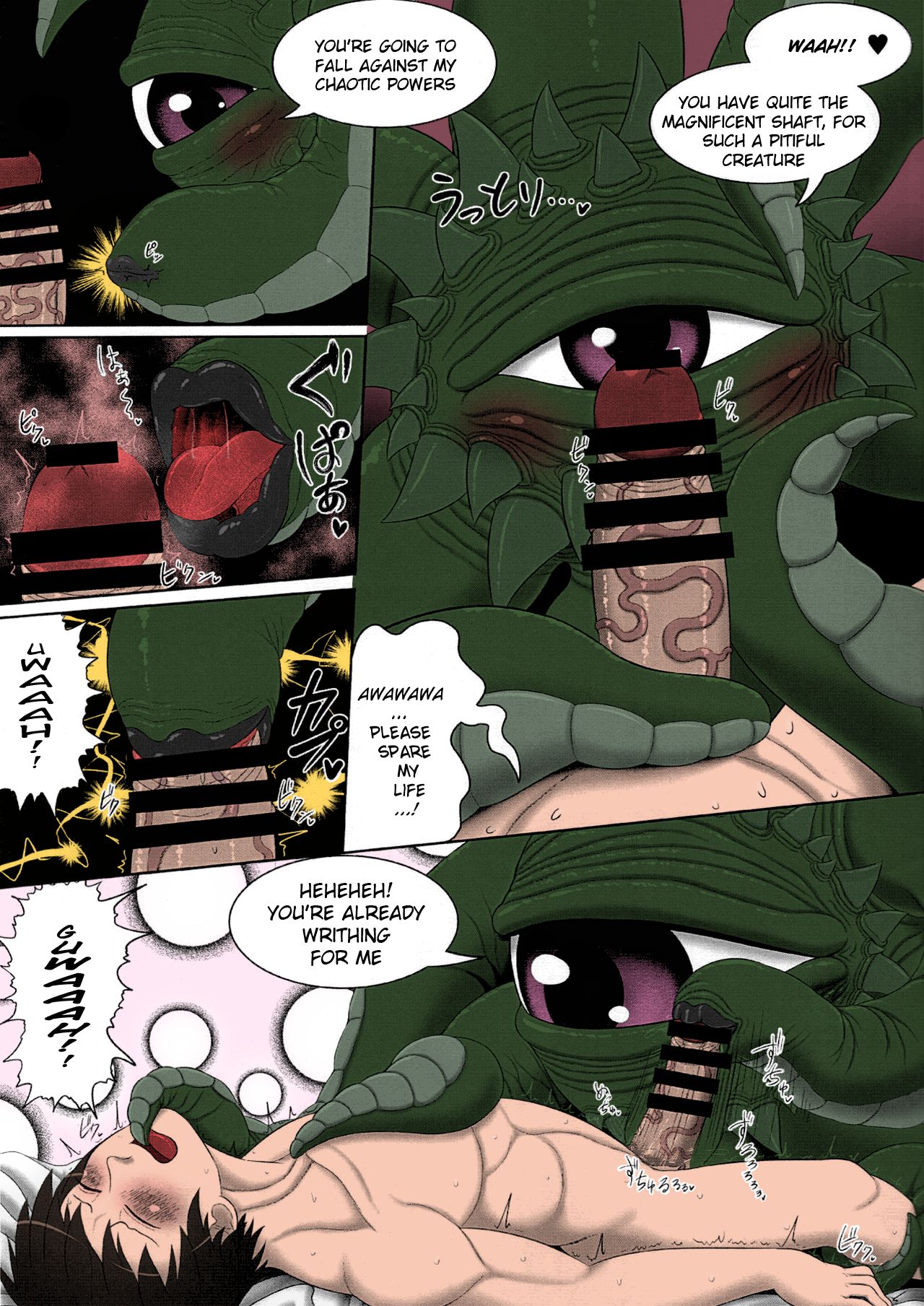 (C92) [迷い猫 (よろず)] シュマラヴァ (ドクター・ストレンジ) [英訳]