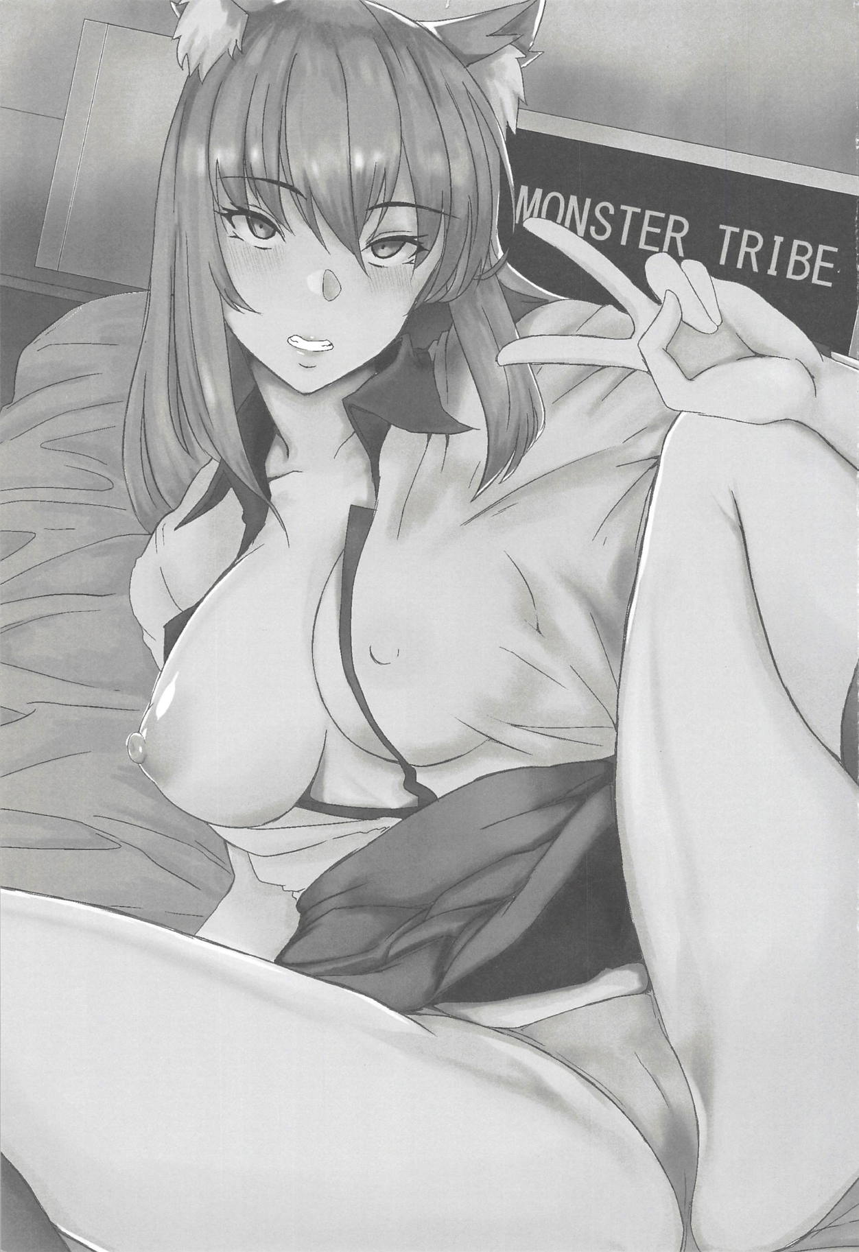 (C94) [MONSTER TRIBE (ヌク男)] Bohemian Rhapsody (Fate/Grand Order)