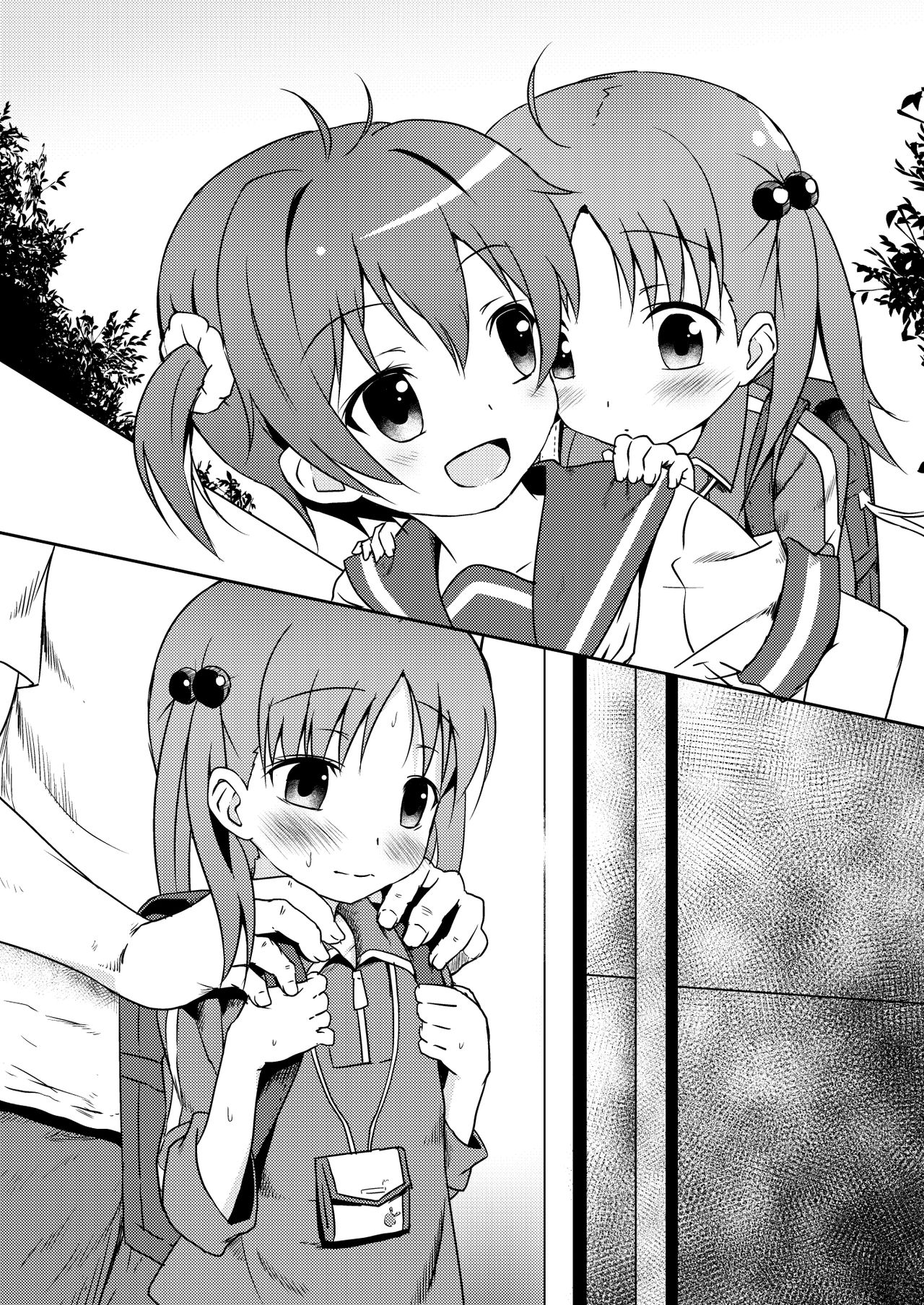 [Underwhite (broiler)] 家計がくるしい (ビビッドレッド・オペレーション) [DL版]