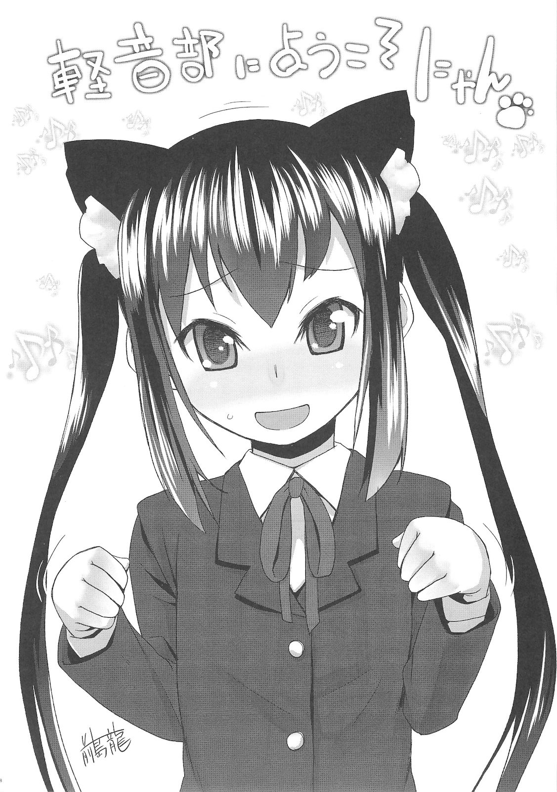 (サンクリ49) [アレクササンダー (荒草まほん)] MY SWEET HONEY (けいおん!) [英訳]