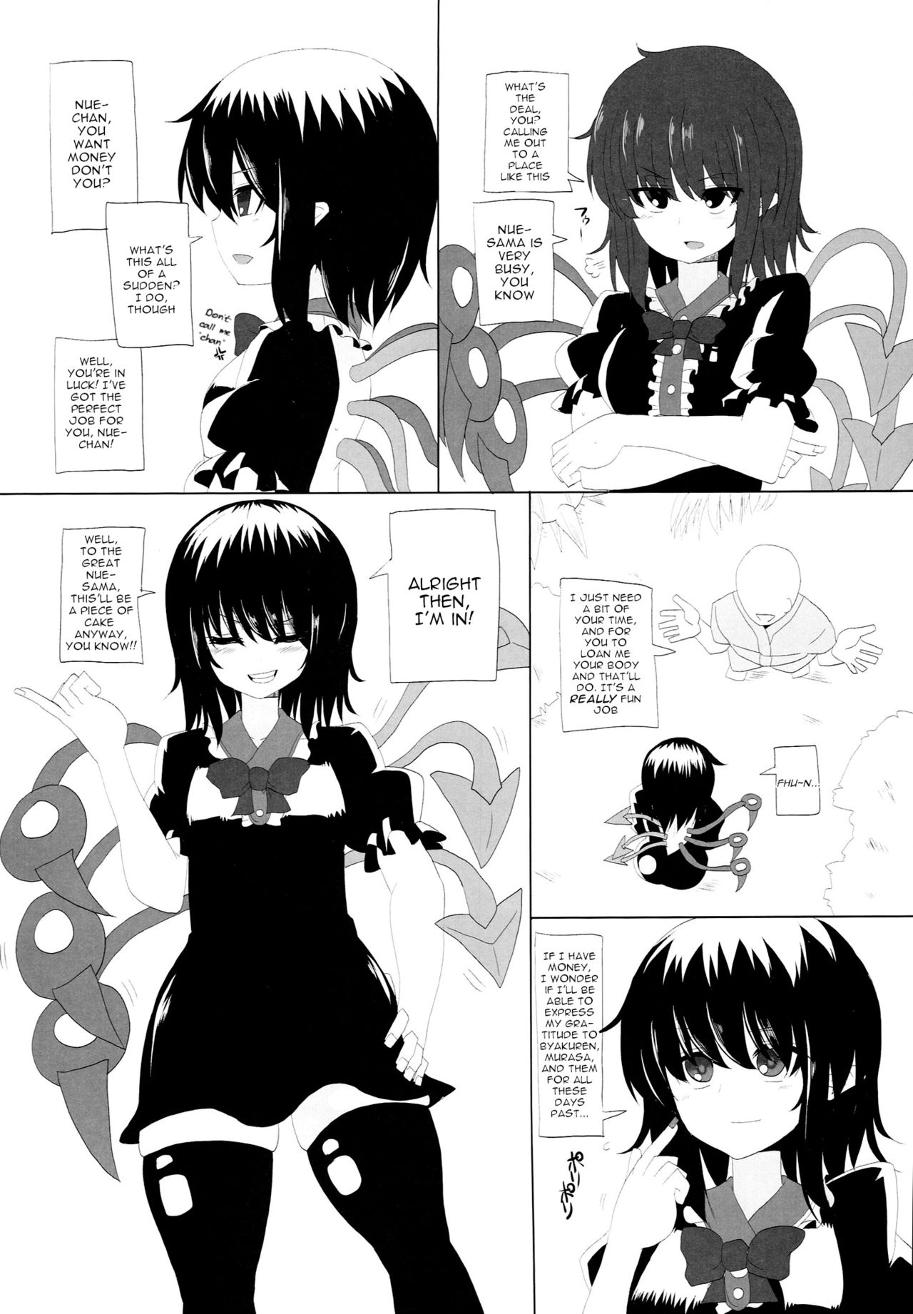 (紅楼夢10) [ちんちん亭 (chin)] ムチモモ援交クイーン (東方Project) [英訳]