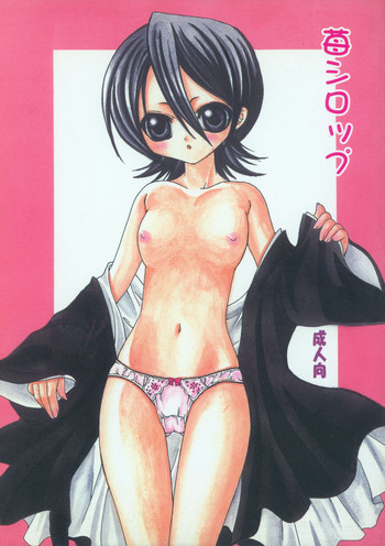 (C70) [Velvet Rose (美咲恋)] 苺シロップ (ブリーチ)