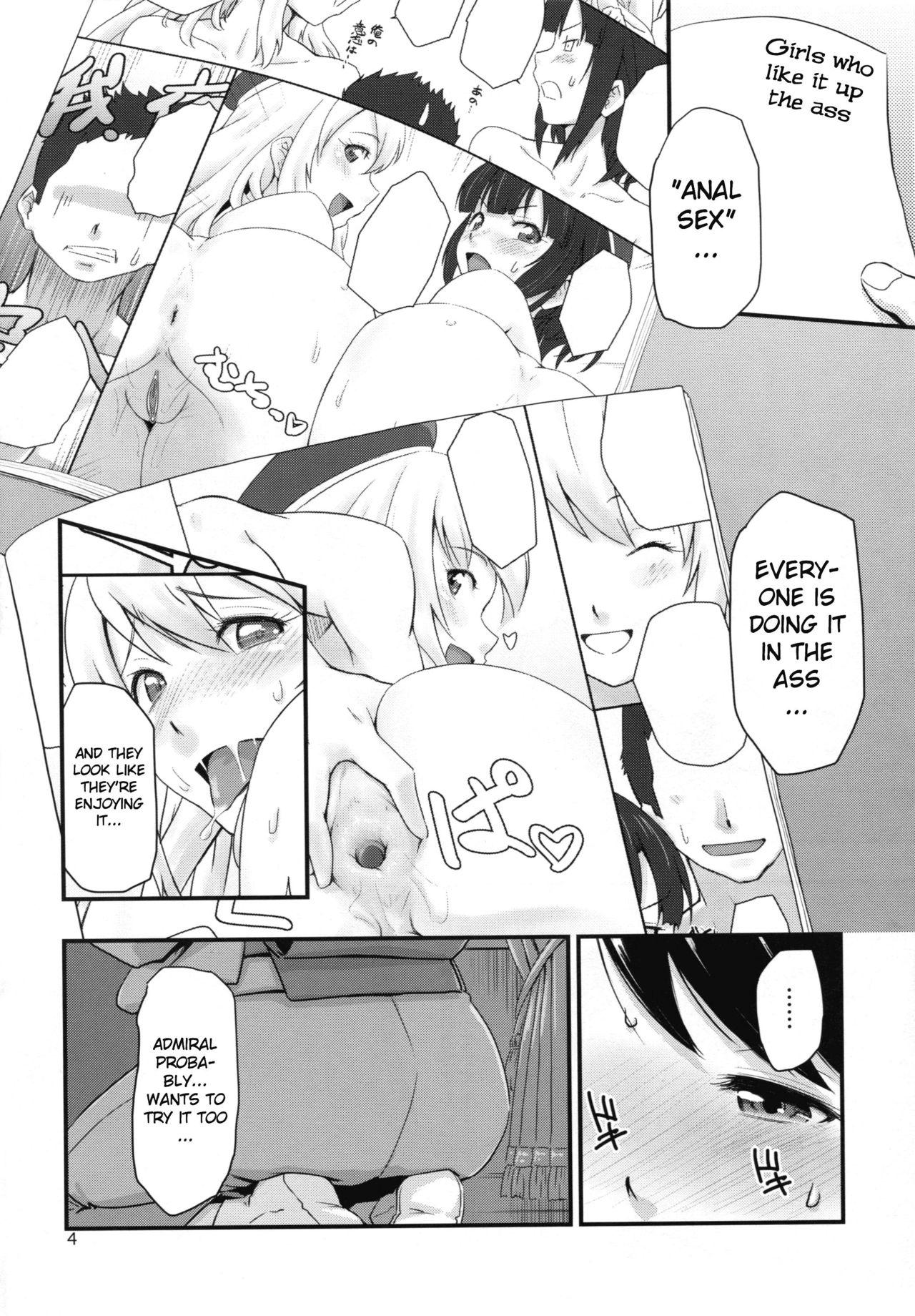 (C86) [MARASCHINO (高山千尋)] 肛空母姦、鳳翔です。 (艦隊これくしょん -艦これ-) [英訳] [無修正]