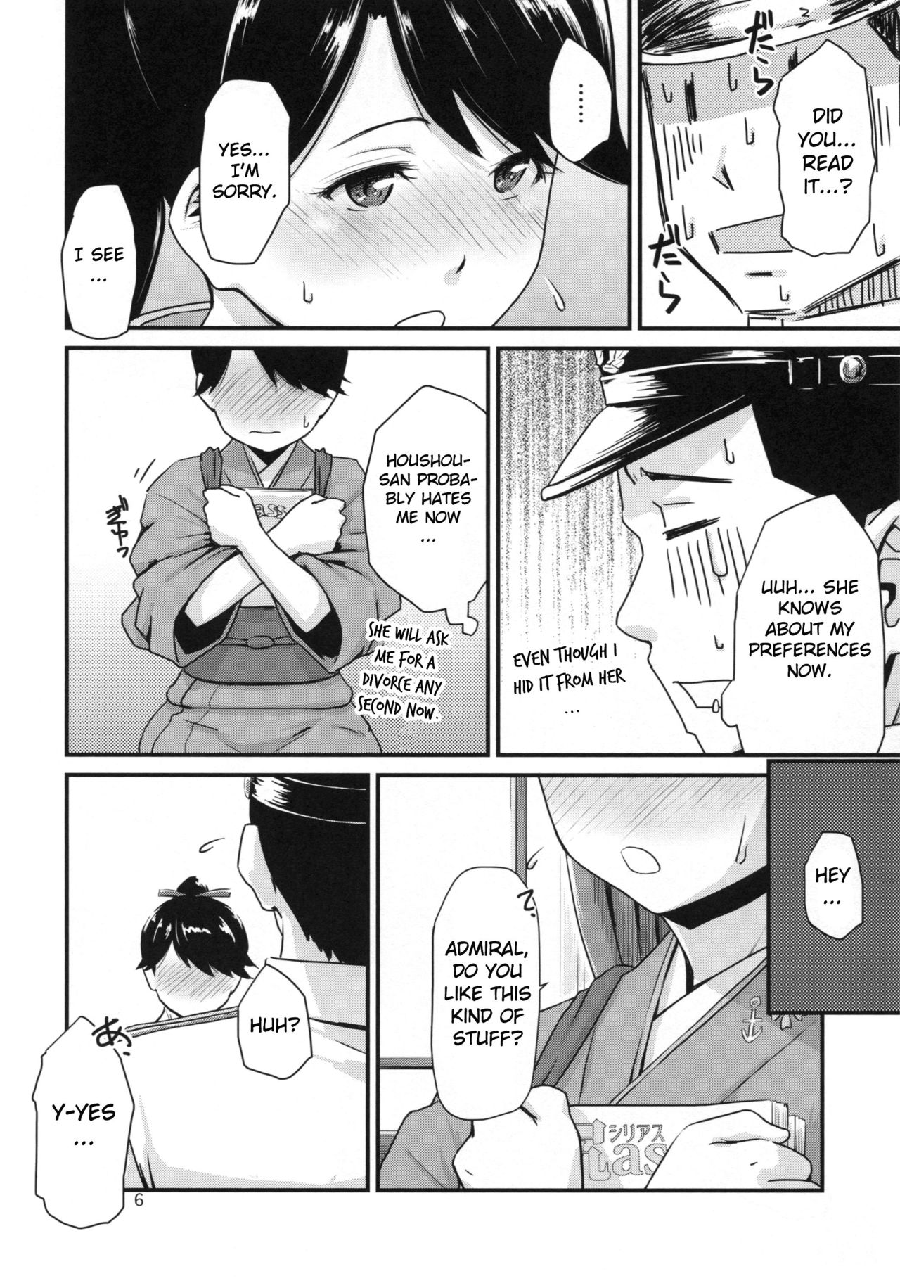 (C86) [MARASCHINO (高山千尋)] 肛空母姦、鳳翔です。 (艦隊これくしょん -艦これ-) [英訳] [無修正]