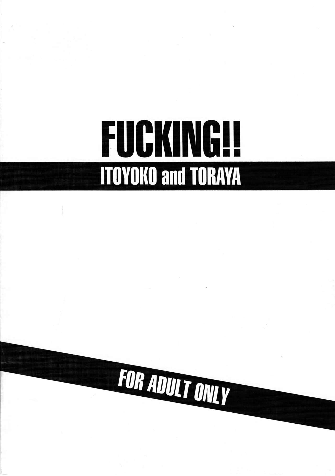 (とら祭り2010) [トラ屋 (ITOYOKO)] FUCKING!! (WORKING!!)
