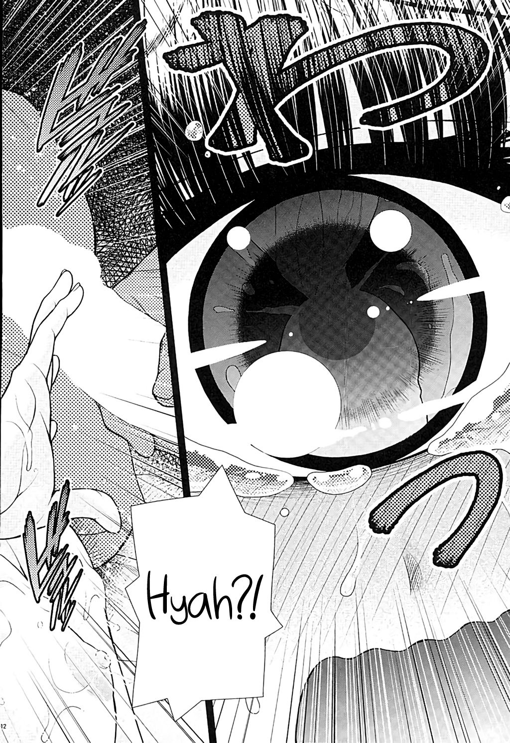 (C89) [幸田ん舎 (幸田朋弘)] マナコまてぃっく (モンスター娘のいる日常) [英訳]