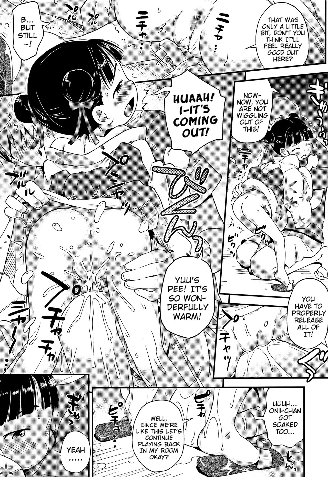 [いさわのーり] せっくちゅ [英訳]