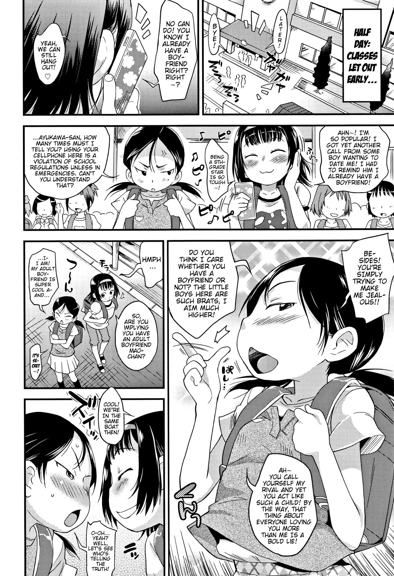 [いさわのーり] せっくちゅ [英訳]