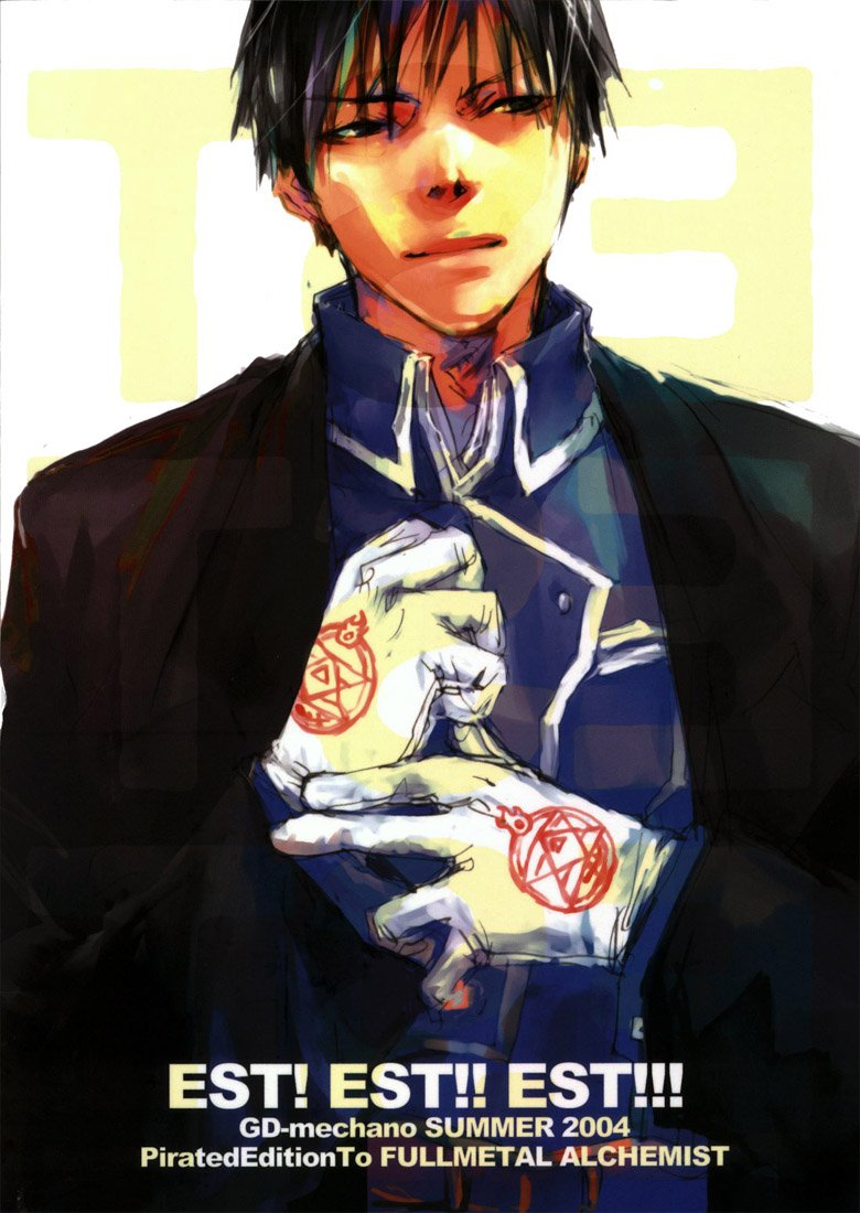 (C66) [GD-mechano (和泉八雲)] EST! EST!! EST!!! (鋼の錬金術師) [英訳]