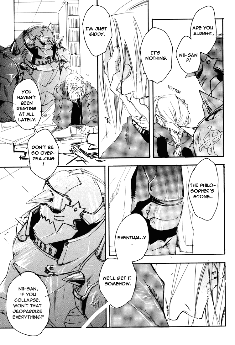 (C66) [GD-mechano (和泉八雲)] EST! EST!! EST!!! (鋼の錬金術師) [英訳]