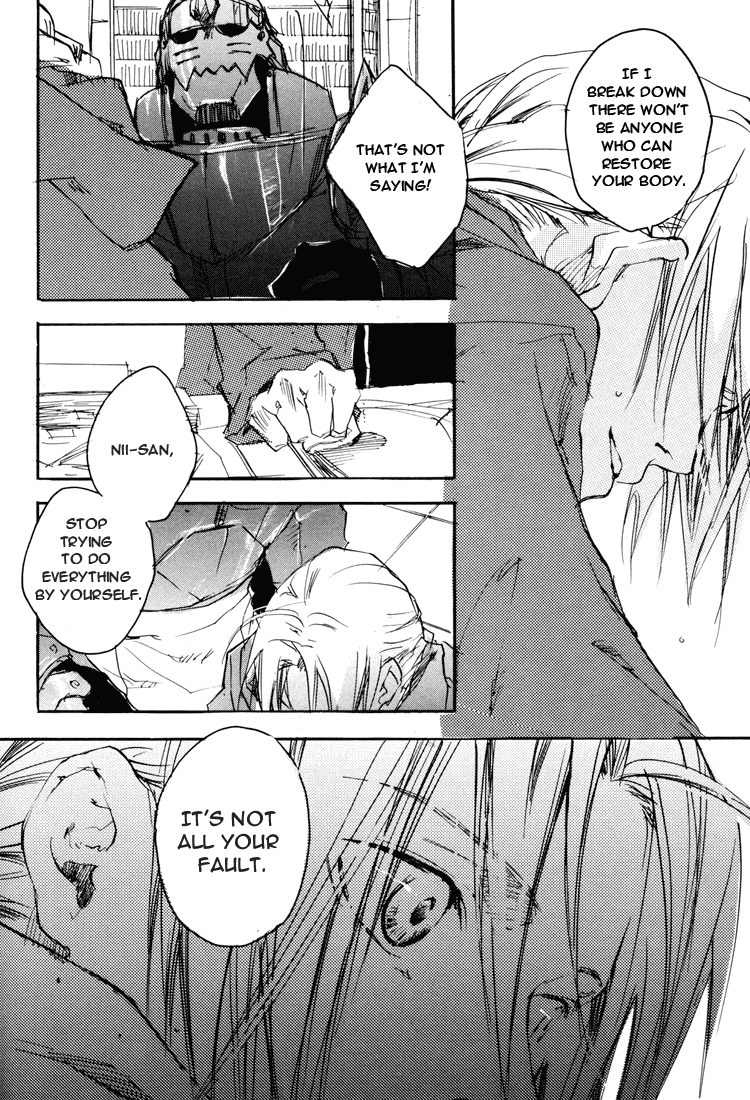 (C66) [GD-mechano (和泉八雲)] EST! EST!! EST!!! (鋼の錬金術師) [英訳]