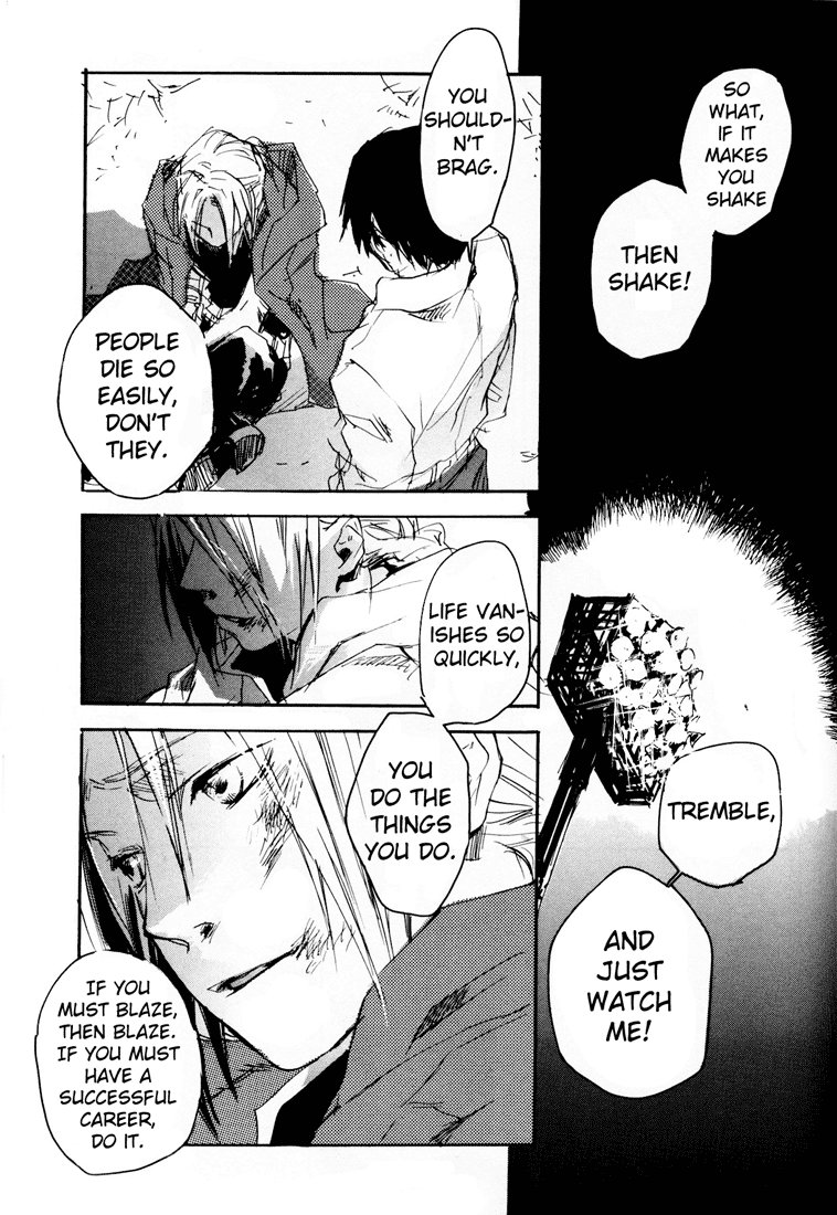 (C66) [GD-mechano (和泉八雲)] EST! EST!! EST!!! (鋼の錬金術師) [英訳]