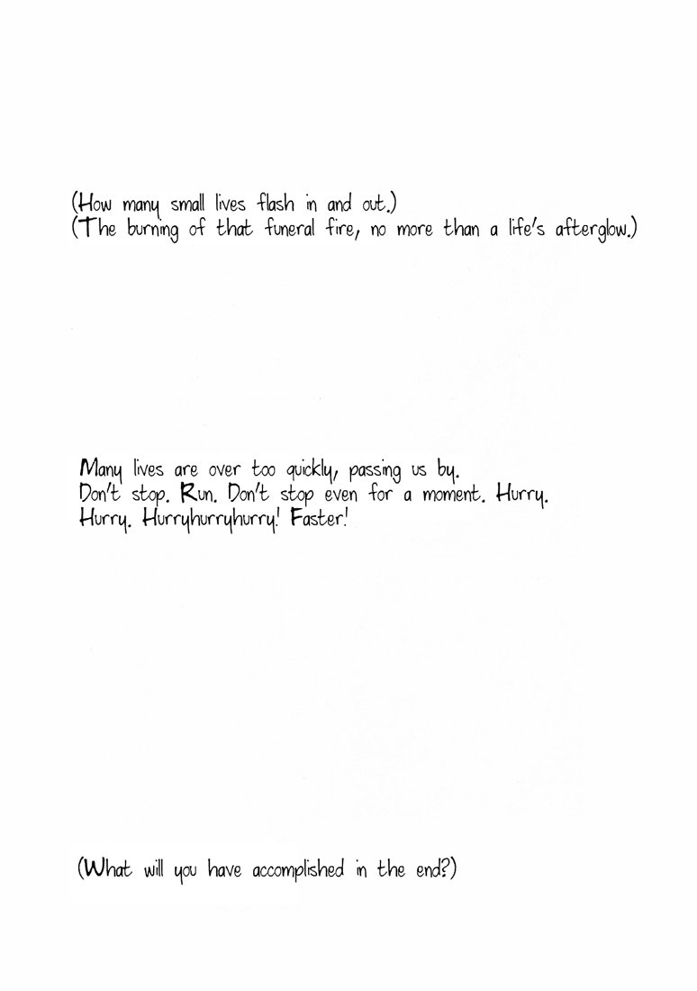 (C66) [GD-mechano (和泉八雲)] EST! EST!! EST!!! (鋼の錬金術師) [英訳]