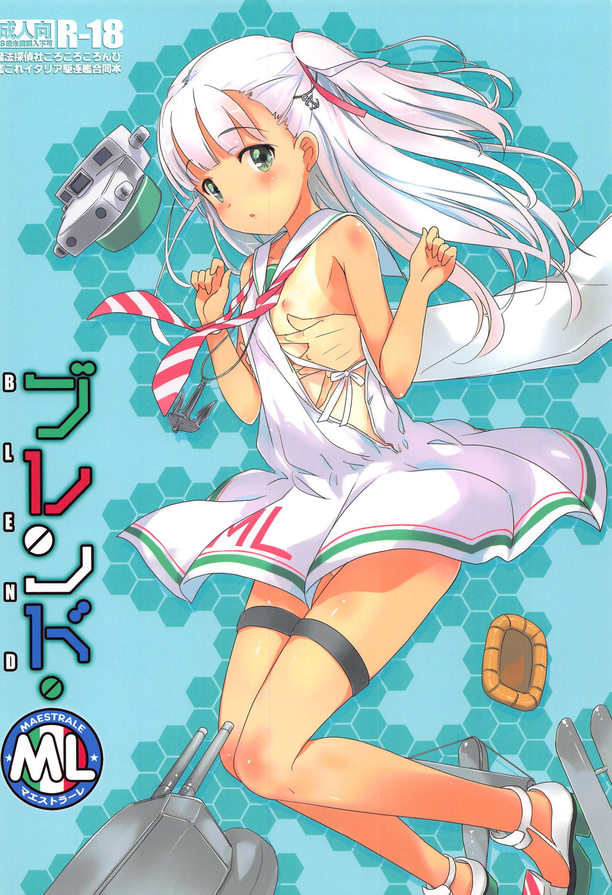 (COMIC1☆14) [魔法探偵社、ころころころんぴ (光姫満太郎、藤原々々)] ブレンドML (艦隊これくしょん -艦これ-)