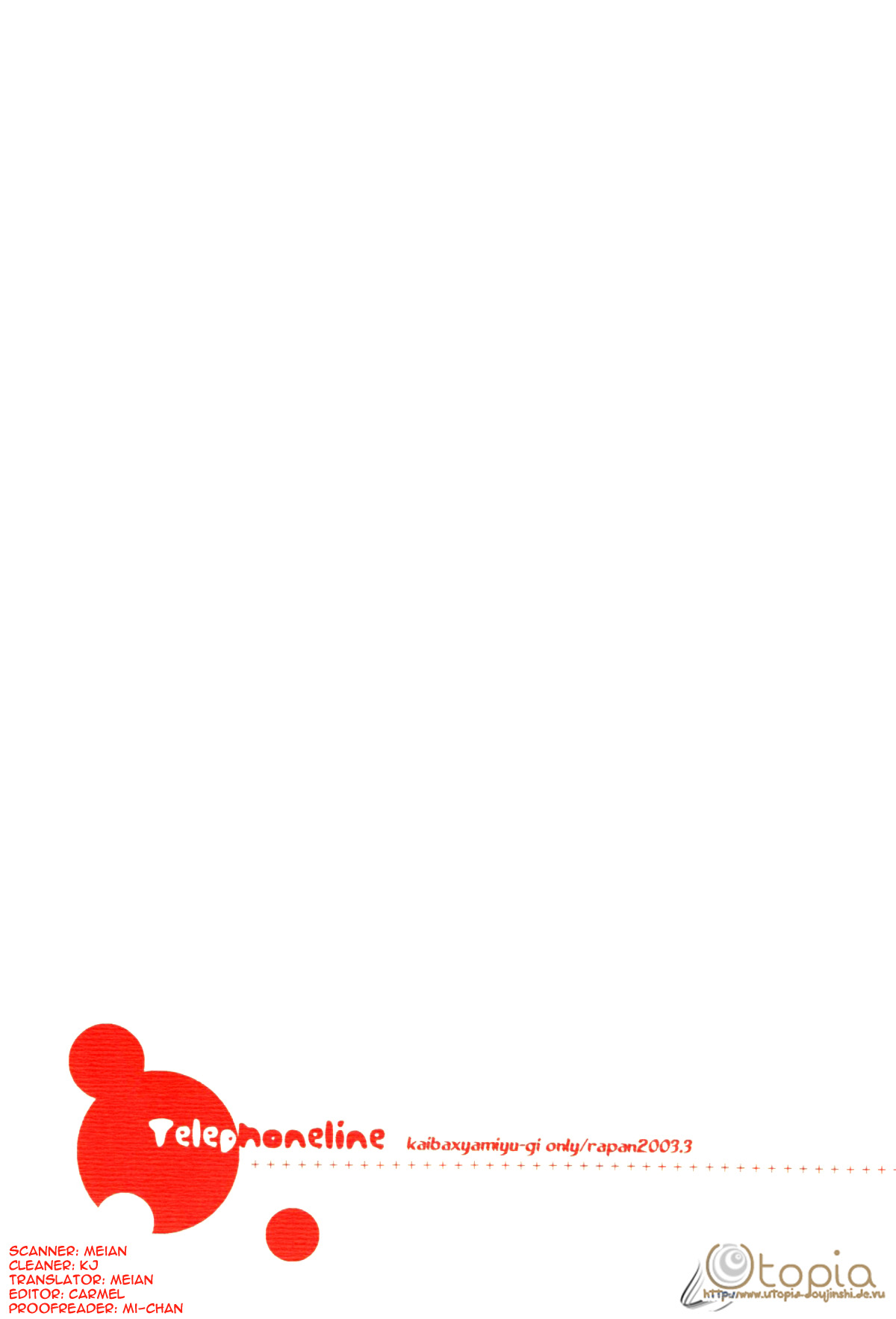 (HARUCC8) [羅盤 (氷室雫)] Telephone Line (遊☆戯☆王!) [英訳]